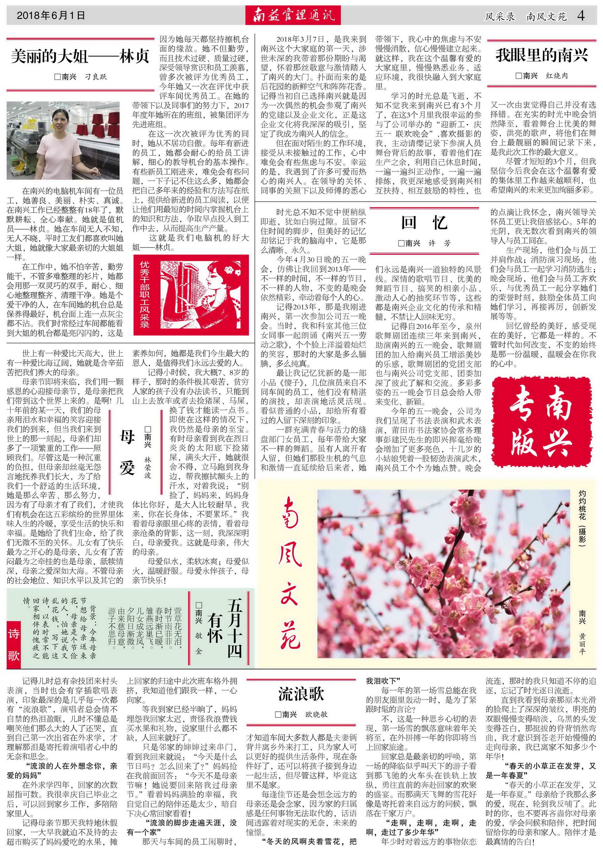 必发·bifa(中国集团)唯一官方网站