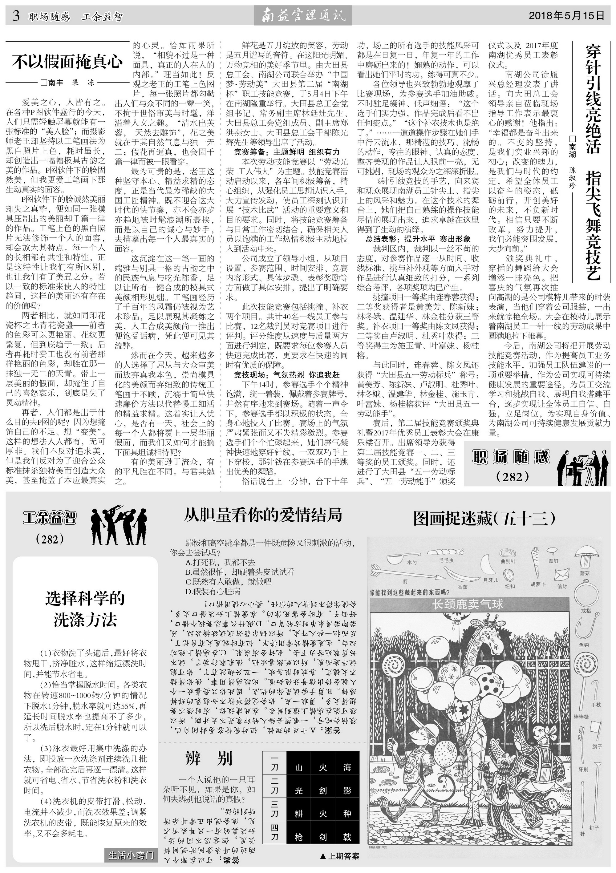 必发·bifa(中国集团)唯一官方网站