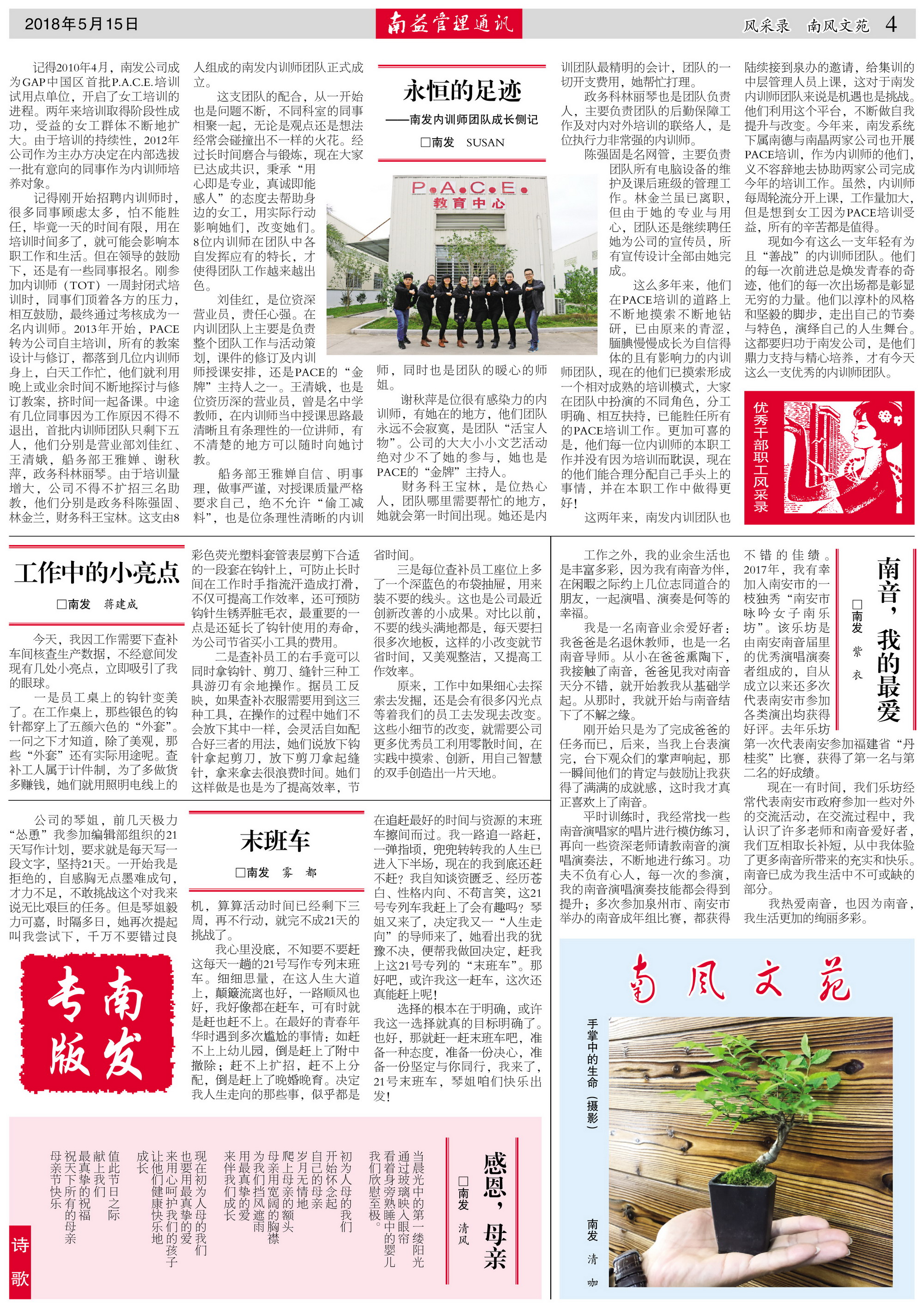 必发·bifa(中国集团)唯一官方网站