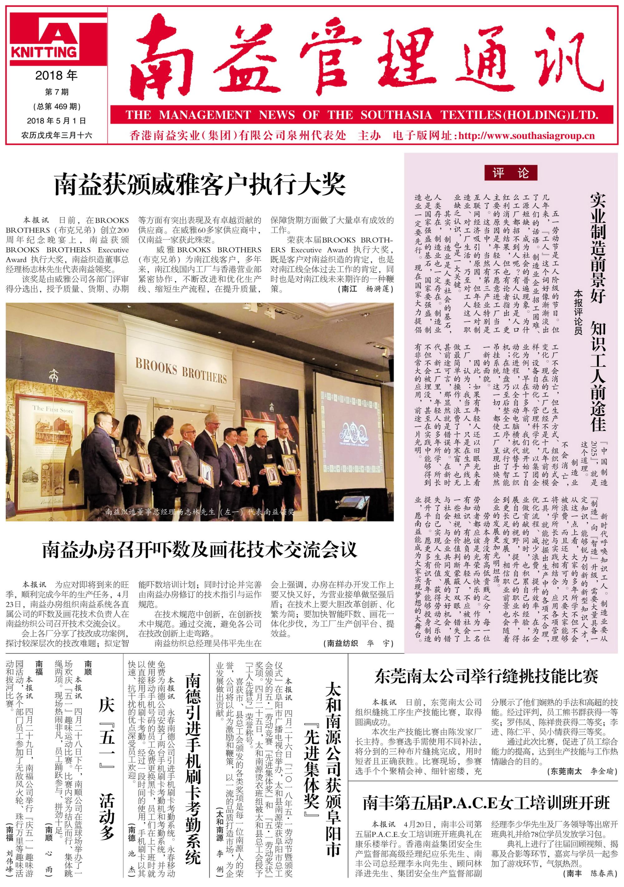 必发·bifa(中国集团)唯一官方网站