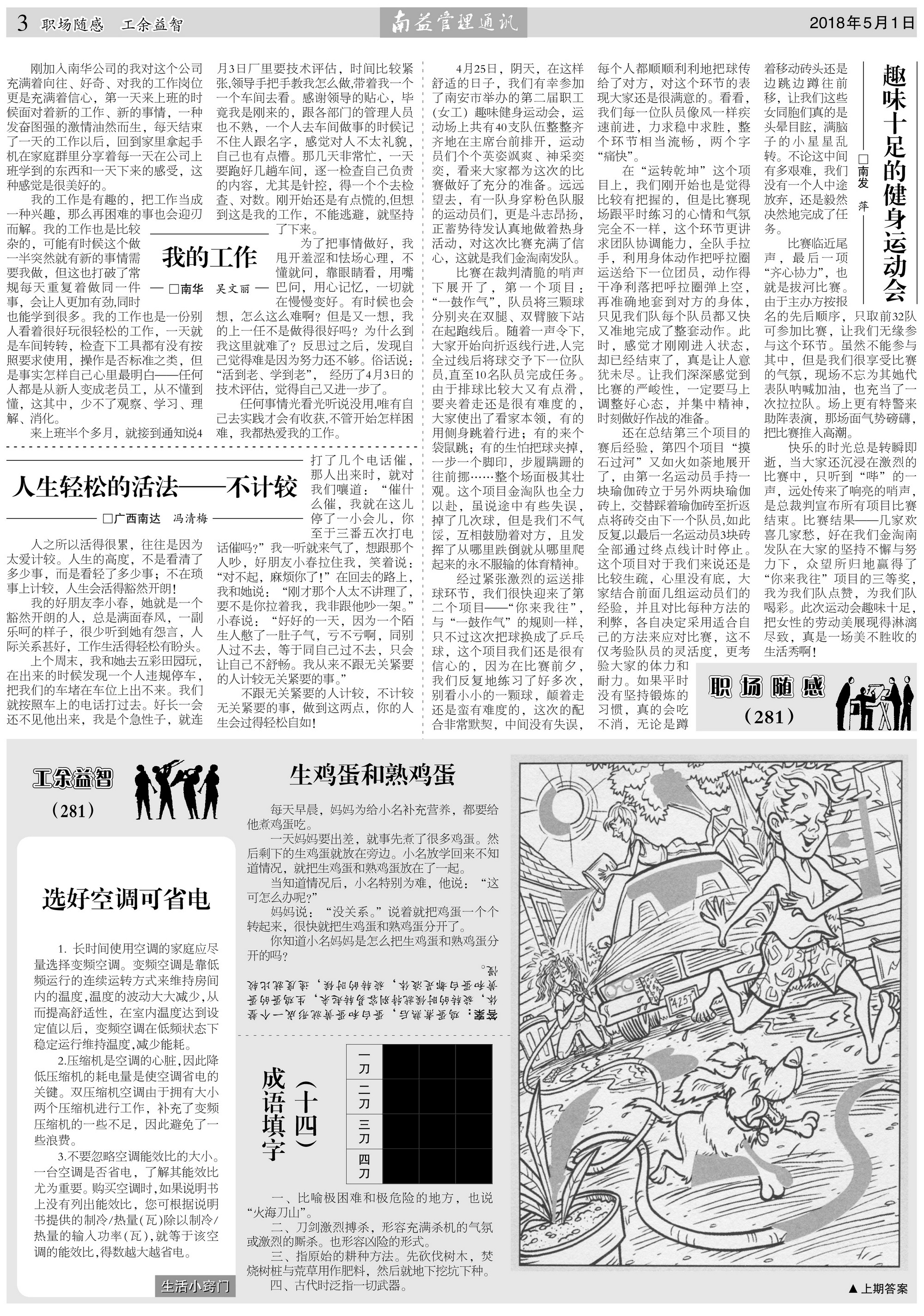 必发·bifa(中国集团)唯一官方网站