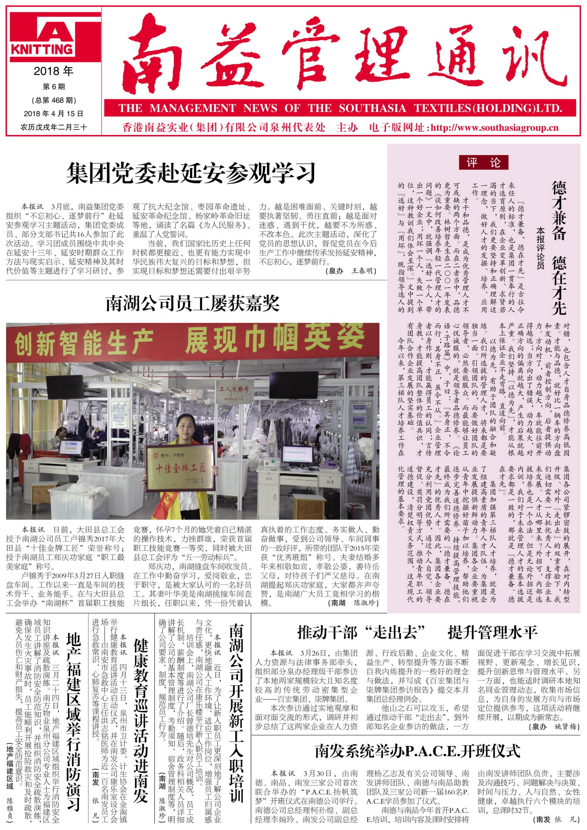 必发·bifa(中国集团)唯一官方网站