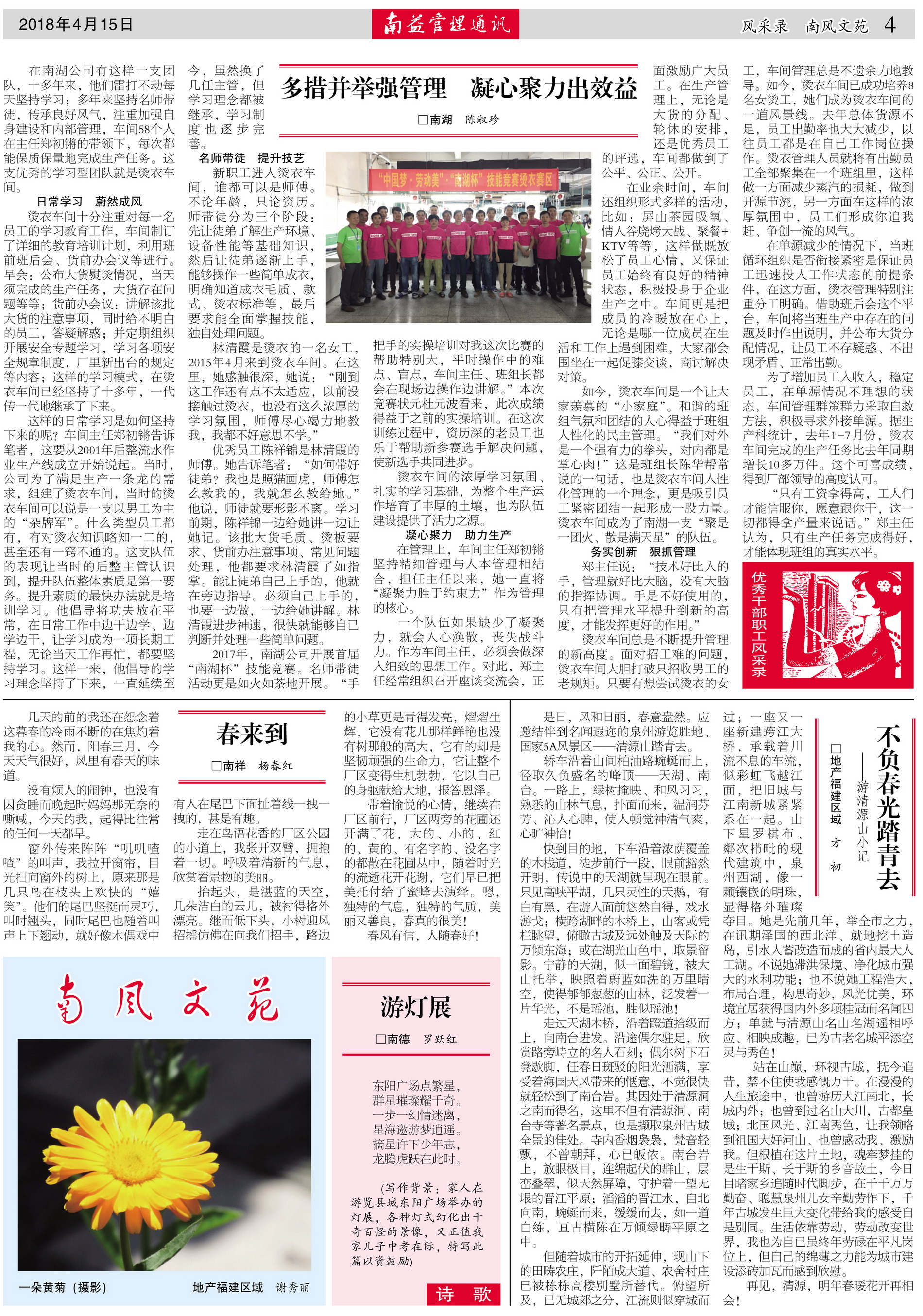 必发·bifa(中国集团)唯一官方网站