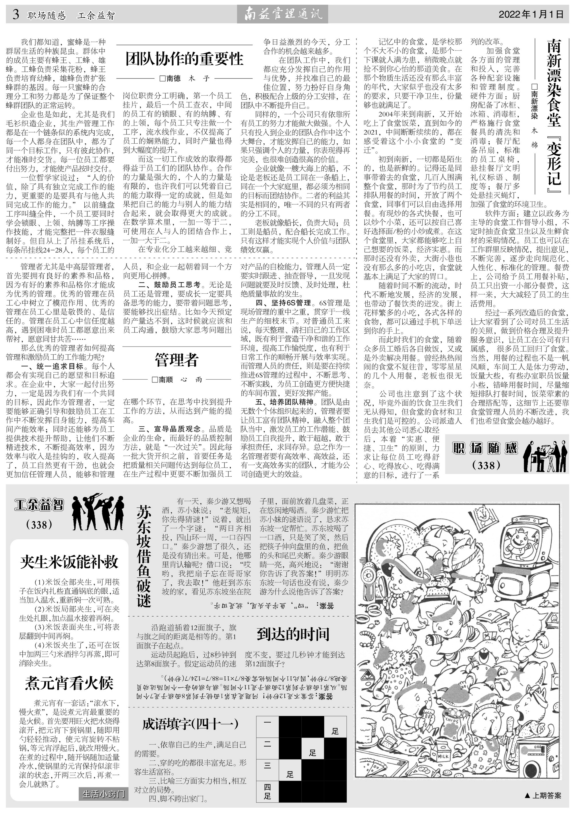 必发·bifa(中国集团)唯一官方网站