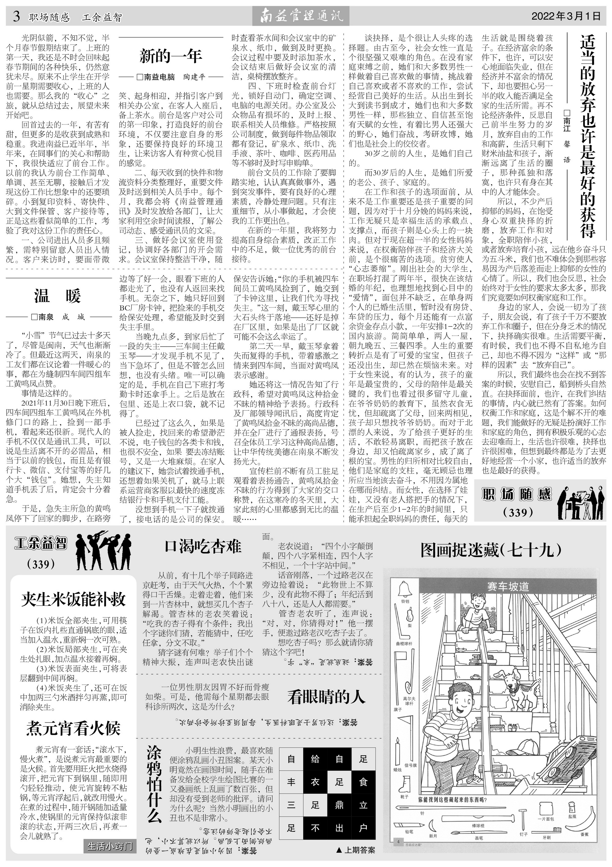 必发·bifa(中国集团)唯一官方网站