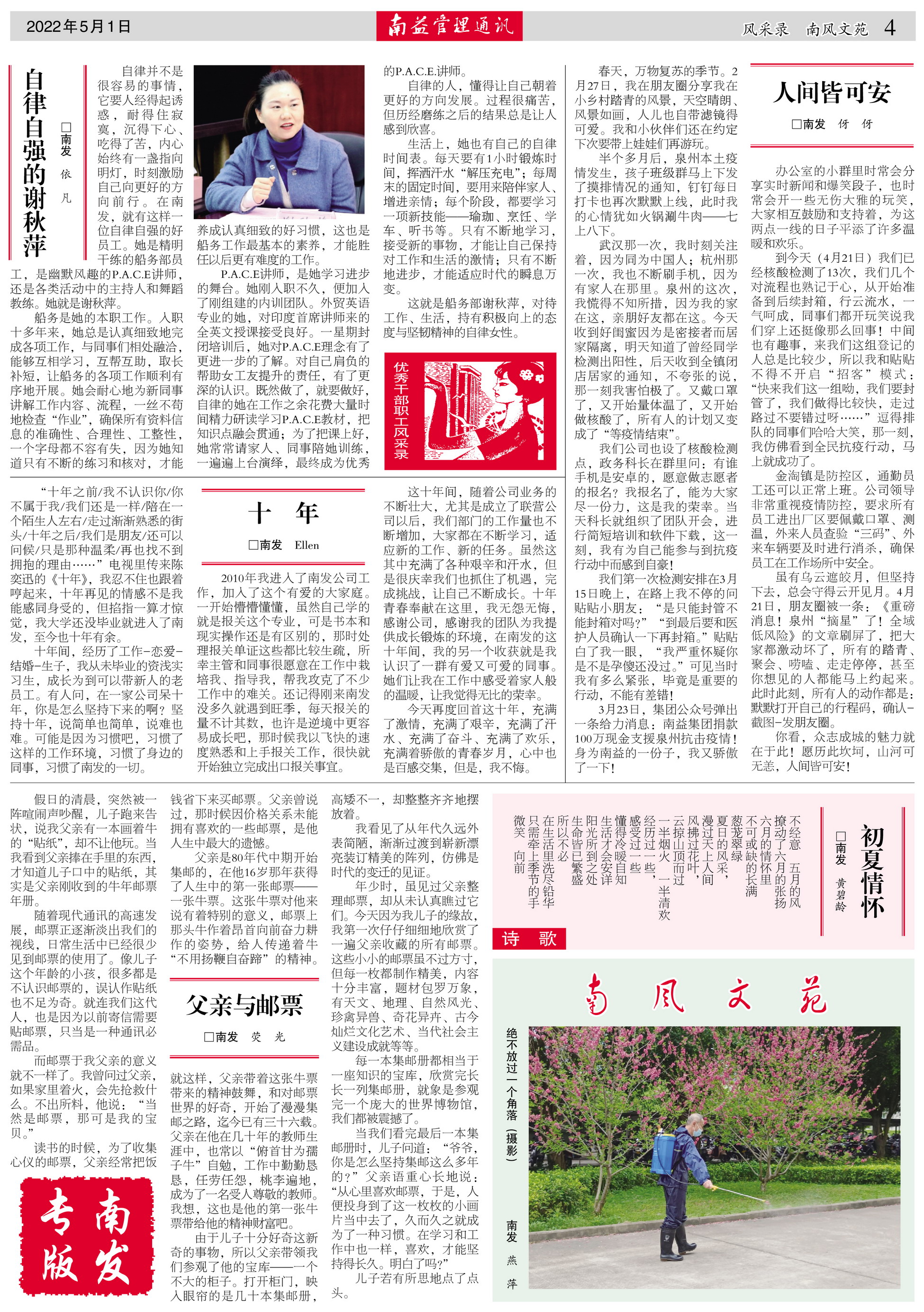 必发·bifa(中国集团)唯一官方网站