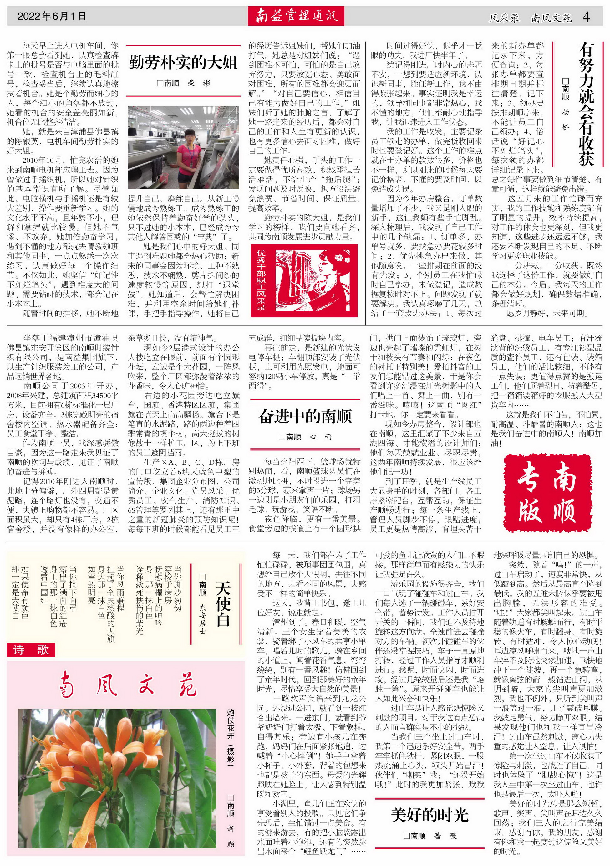 必发·bifa(中国集团)唯一官方网站