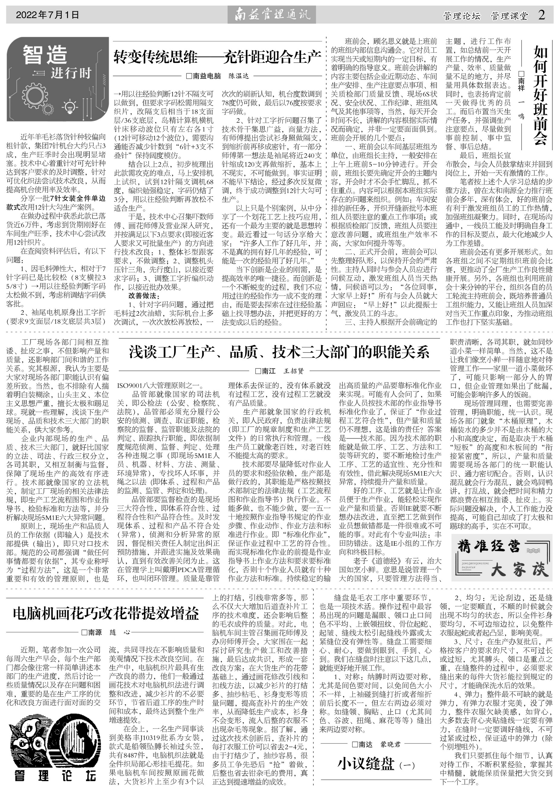 必发·bifa(中国集团)唯一官方网站