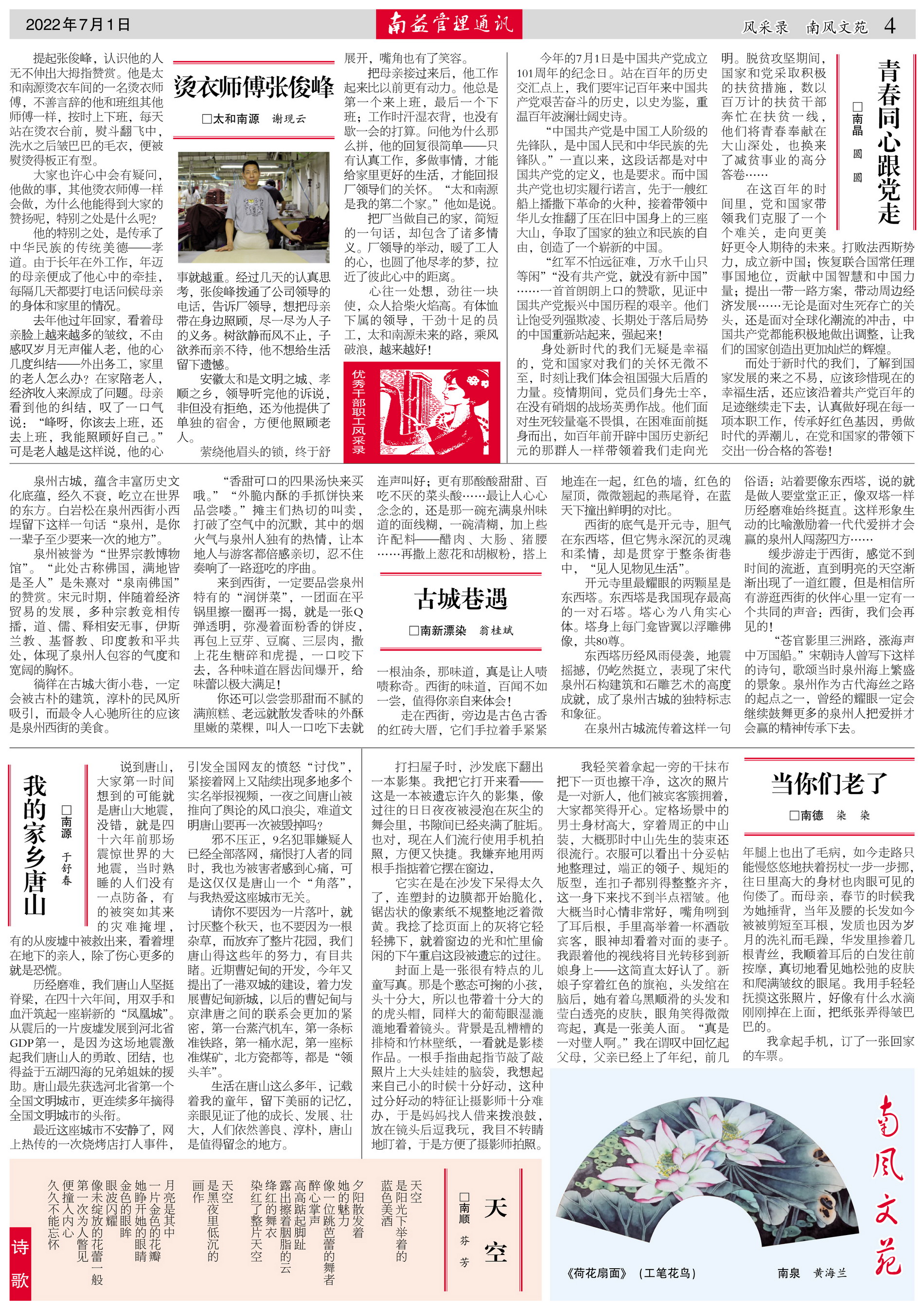 必发·bifa(中国集团)唯一官方网站