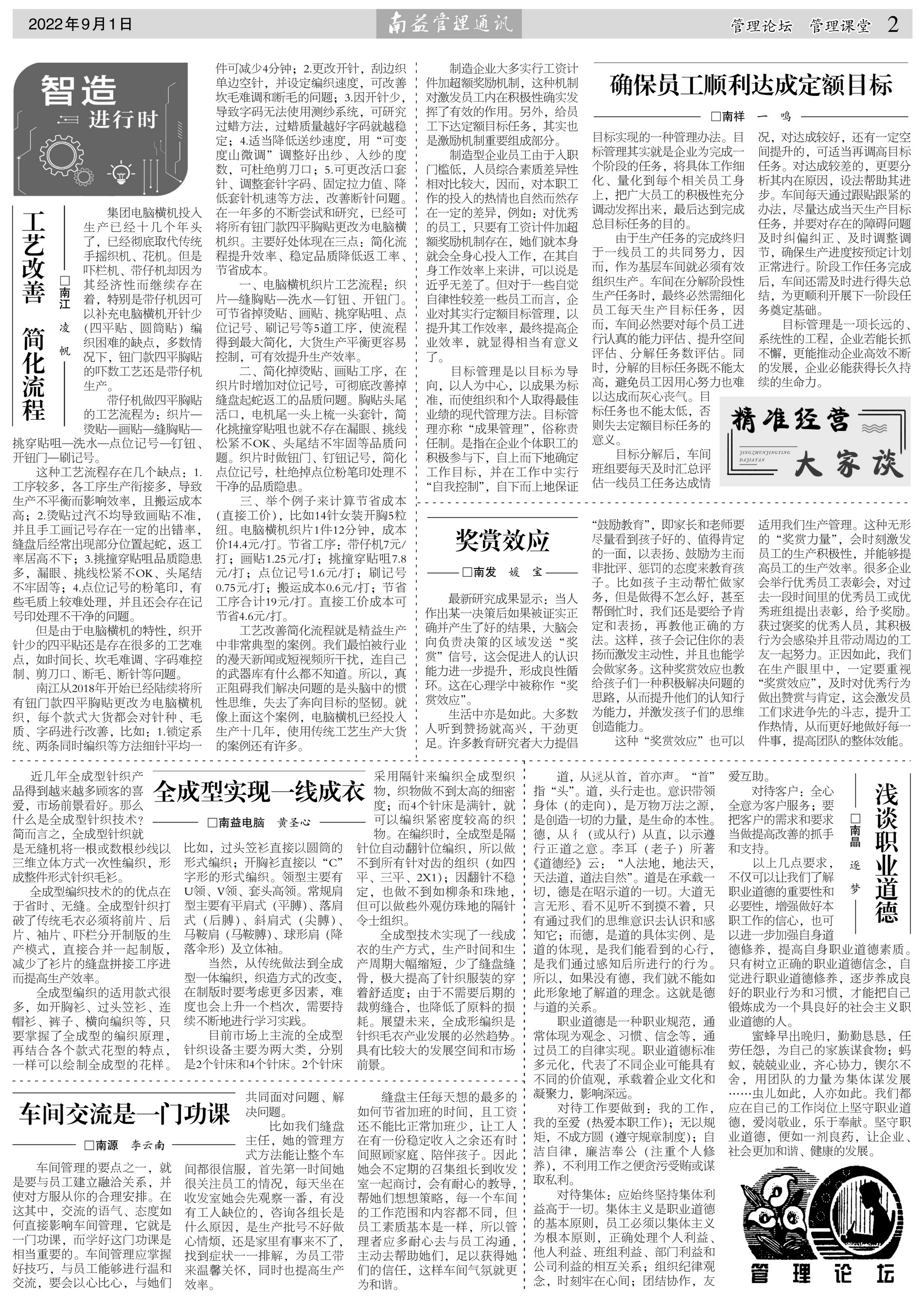 必发·bifa(中国集团)唯一官方网站