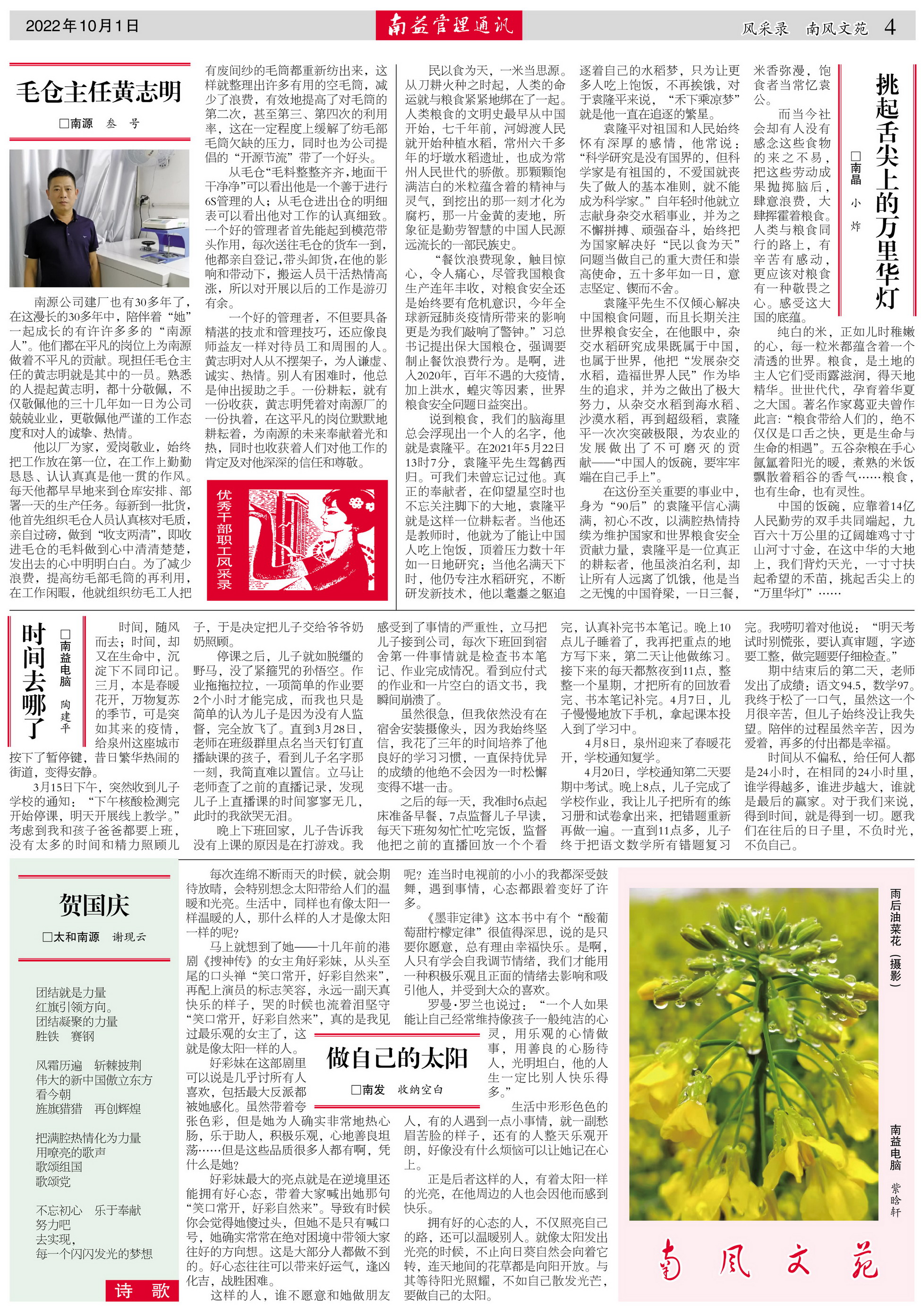 必发·bifa(中国集团)唯一官方网站