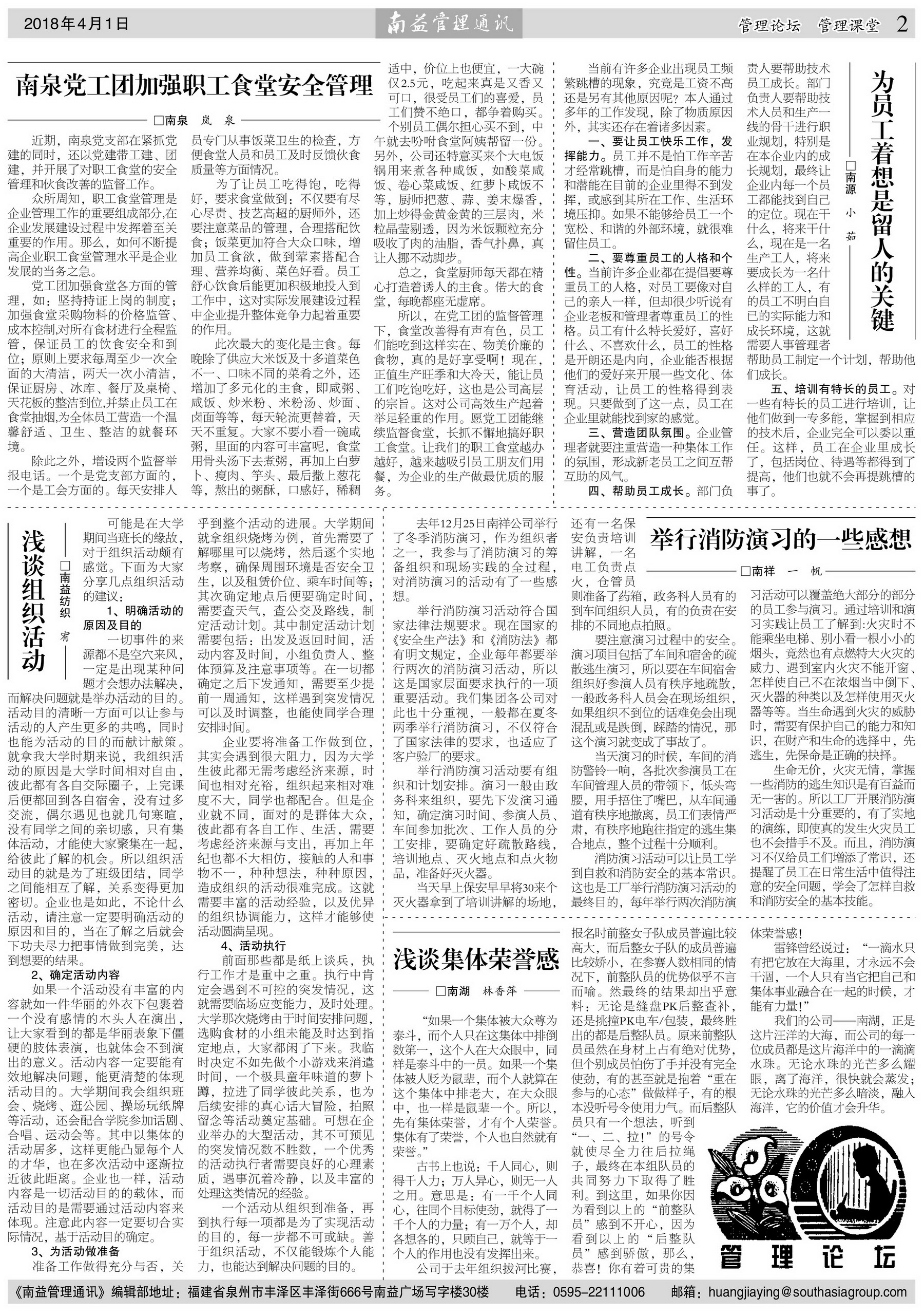 必发·bifa(中国集团)唯一官方网站