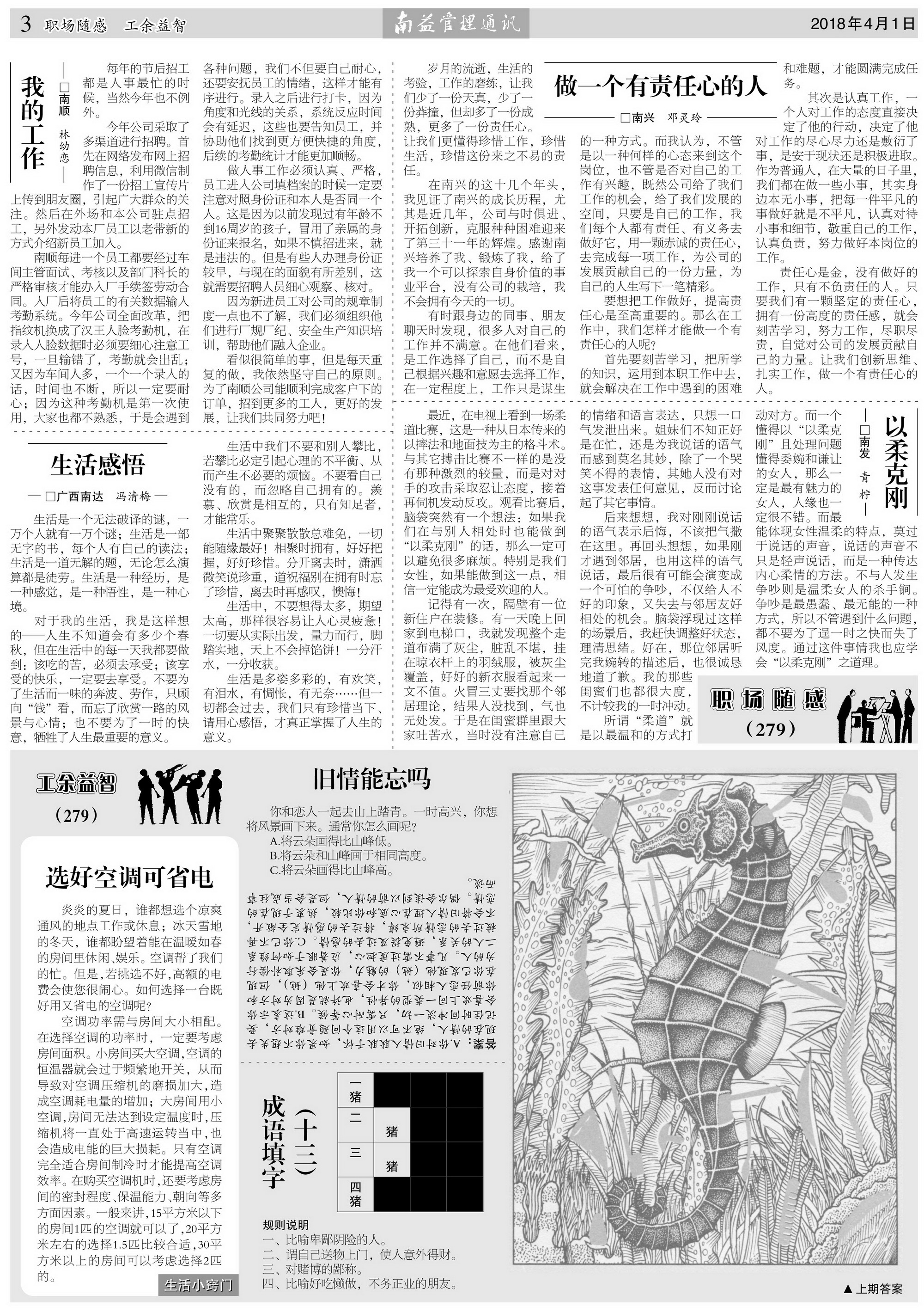 必发·bifa(中国集团)唯一官方网站