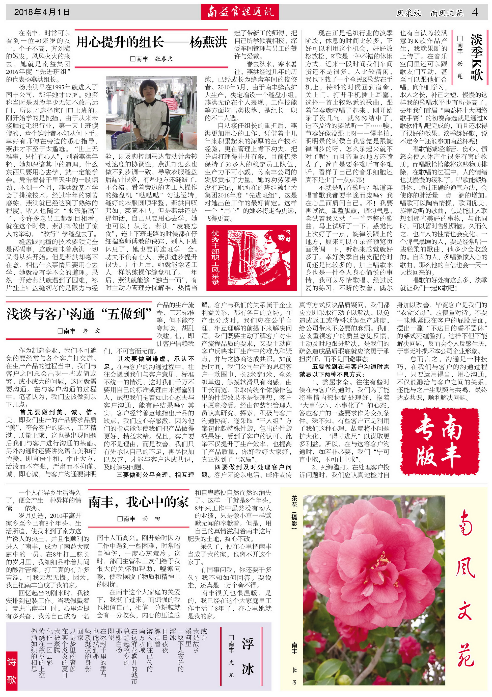 必发·bifa(中国集团)唯一官方网站
