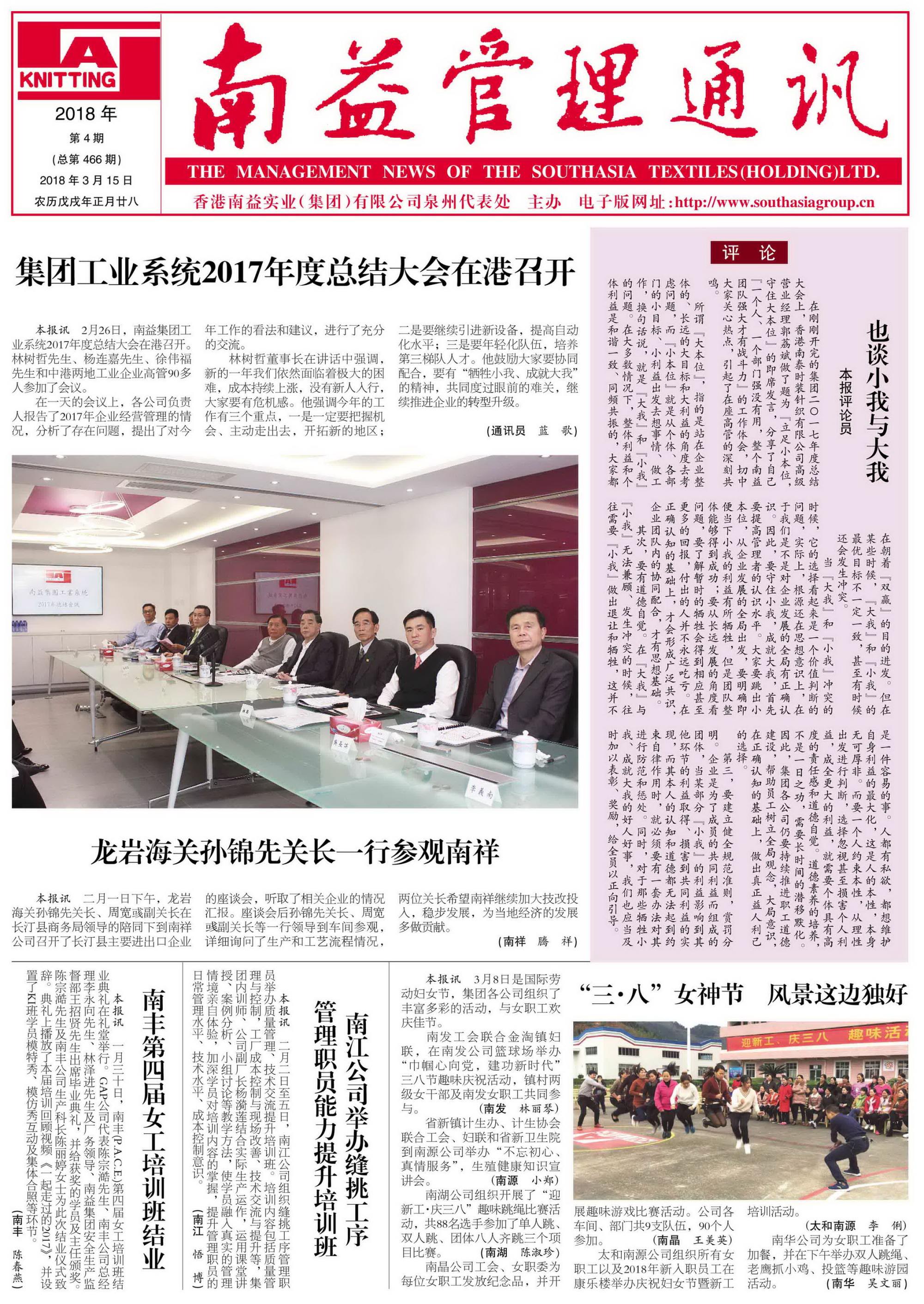 必发·bifa(中国集团)唯一官方网站