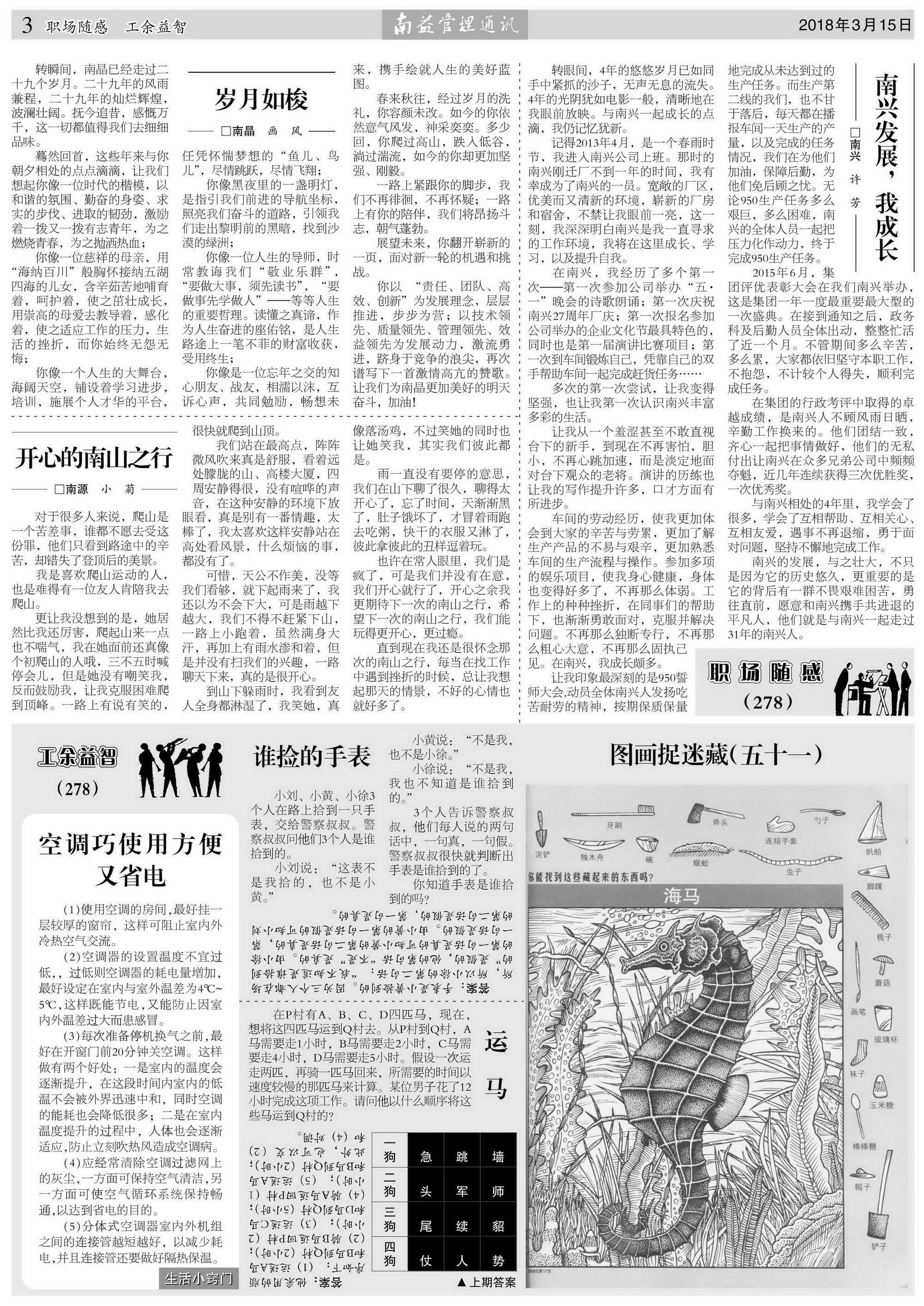 必发·bifa(中国集团)唯一官方网站