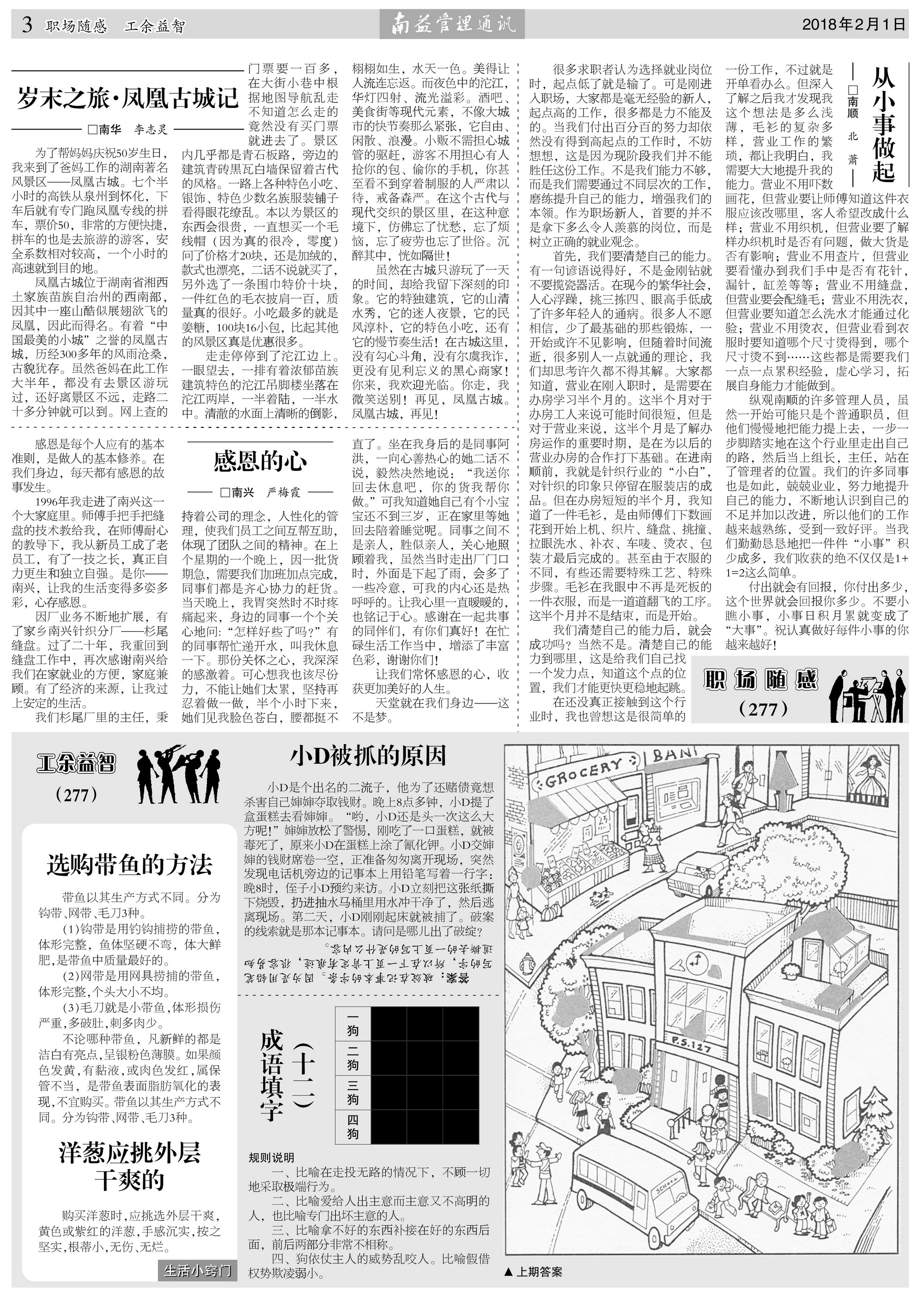 必发·bifa(中国集团)唯一官方网站