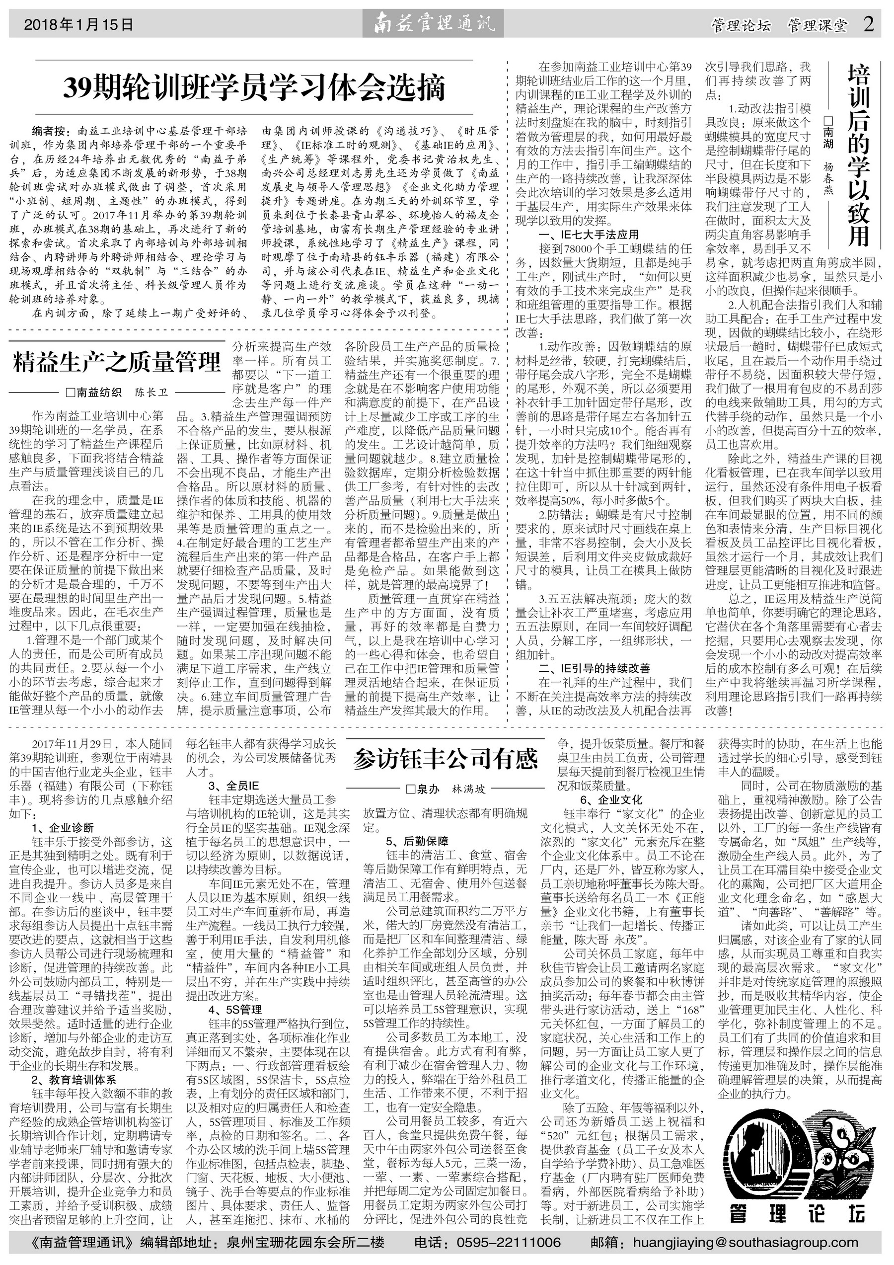必发·bifa(中国集团)唯一官方网站