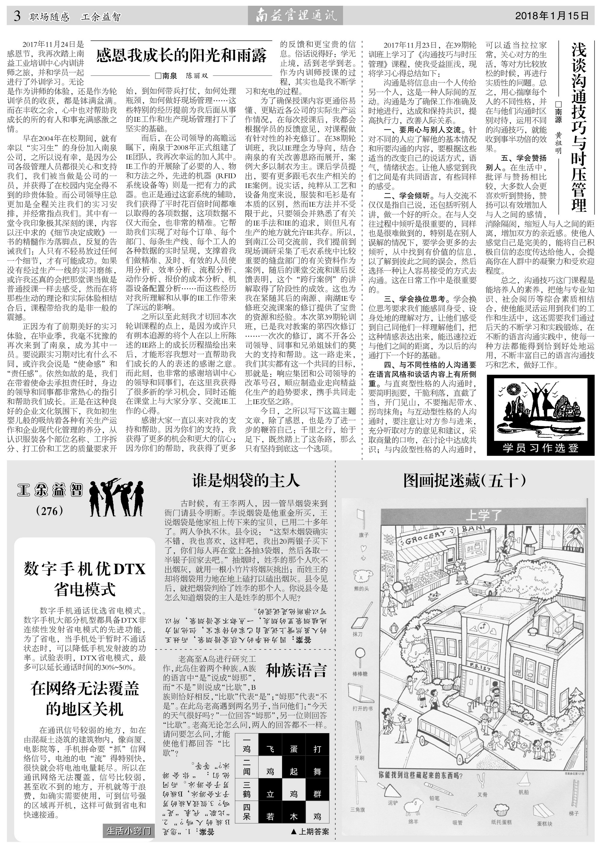 必发·bifa(中国集团)唯一官方网站