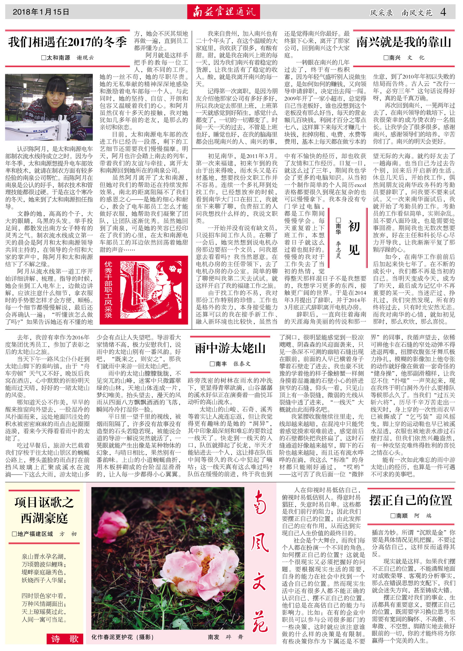 必发·bifa(中国集团)唯一官方网站