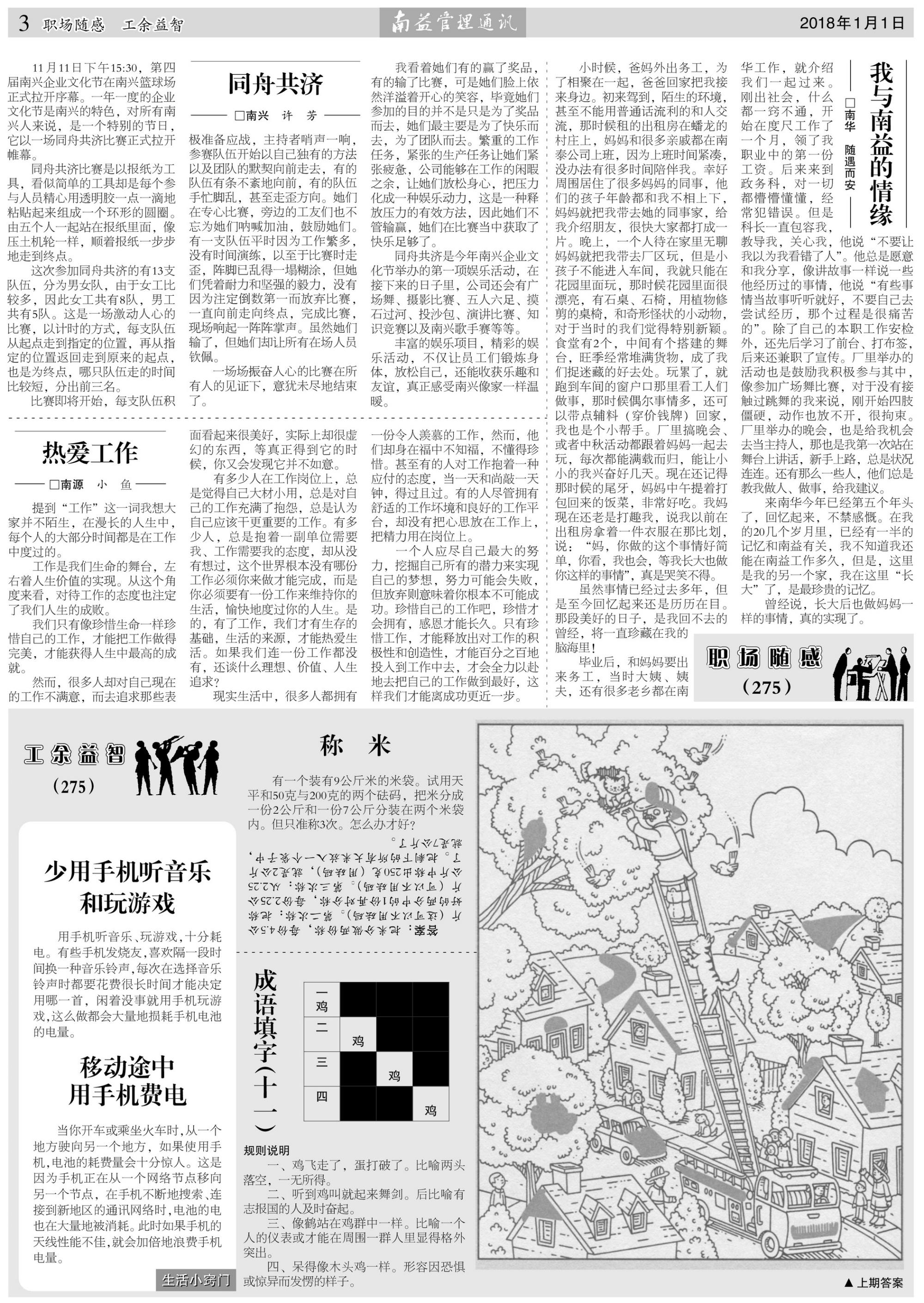 必发·bifa(中国集团)唯一官方网站