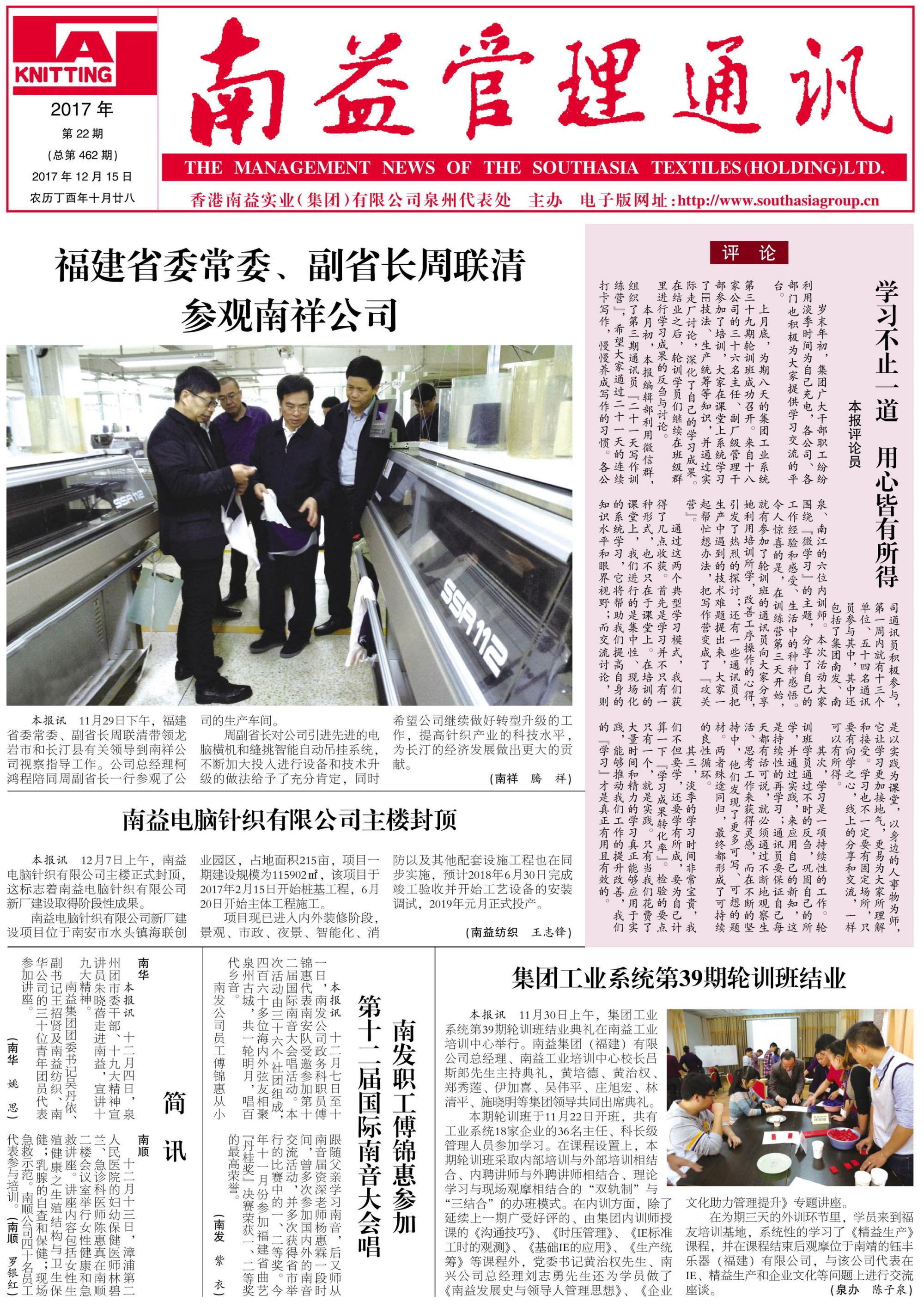 必发·bifa(中国集团)唯一官方网站
