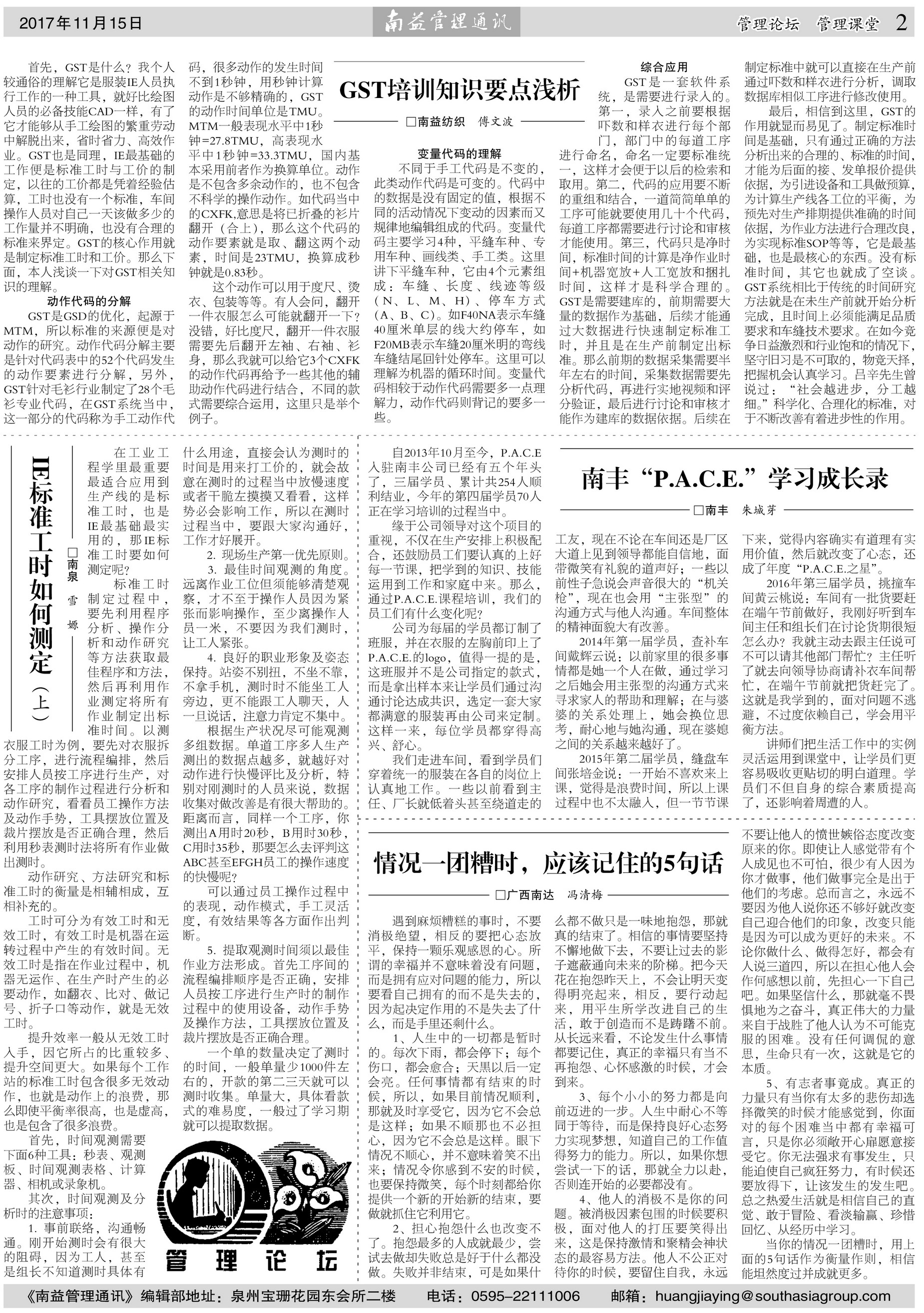 必发·bifa(中国集团)唯一官方网站