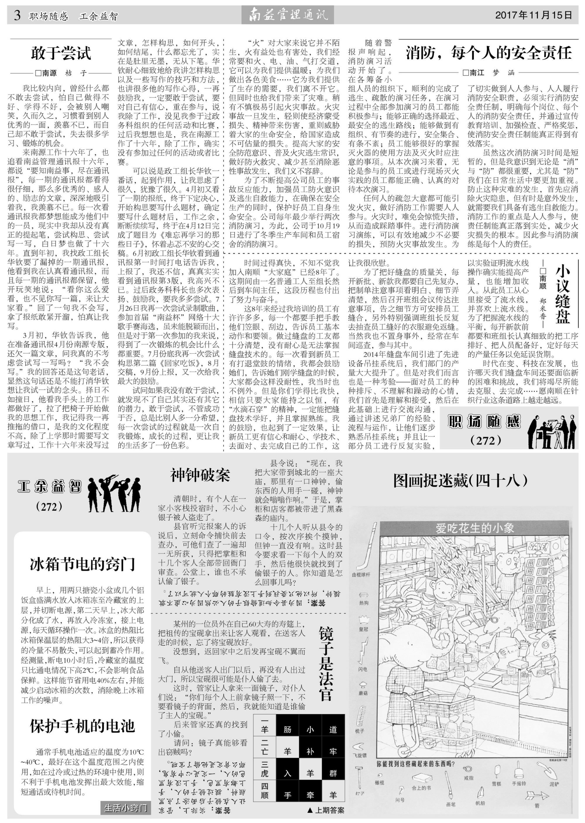 必发·bifa(中国集团)唯一官方网站