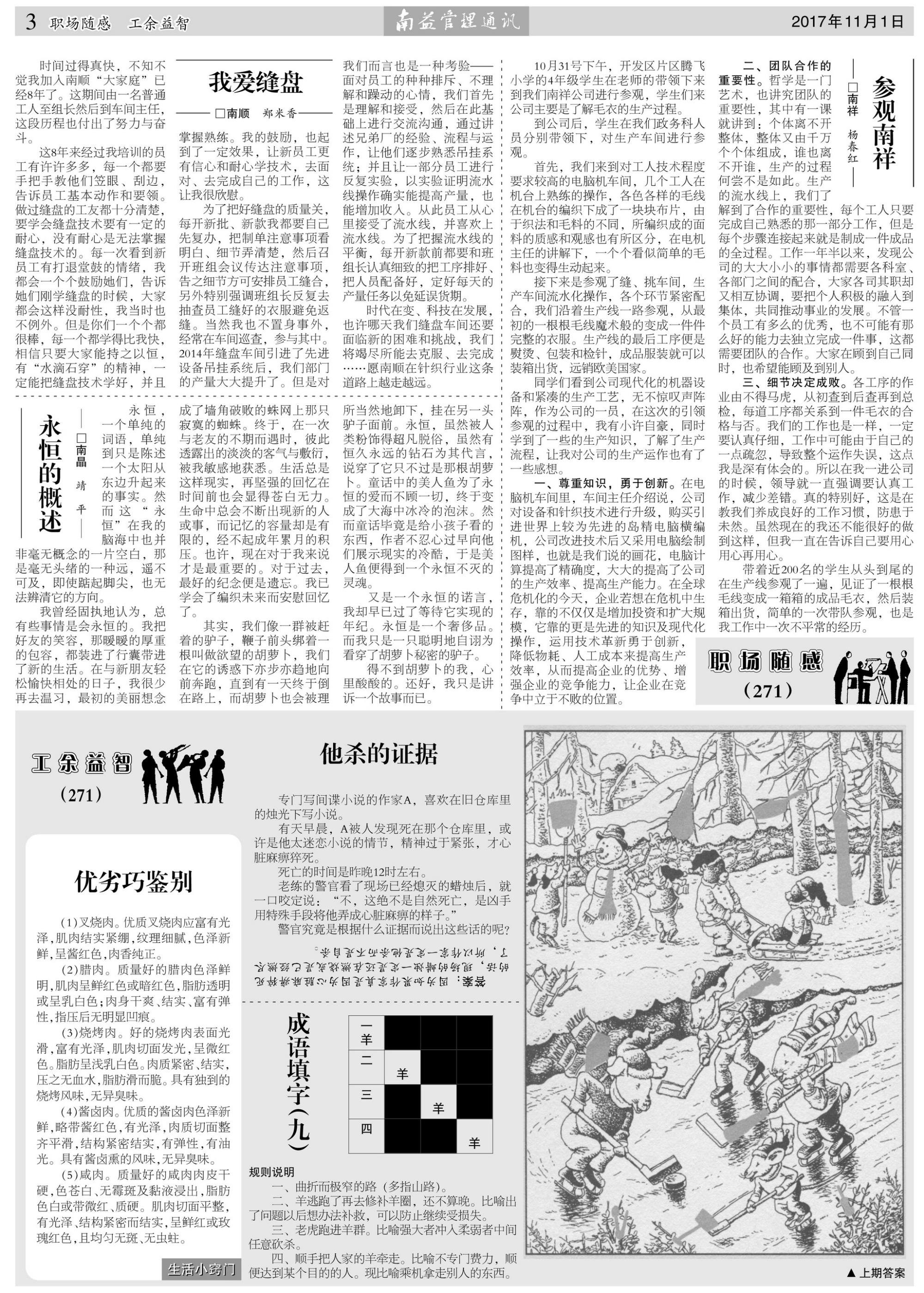 必发·bifa(中国集团)唯一官方网站