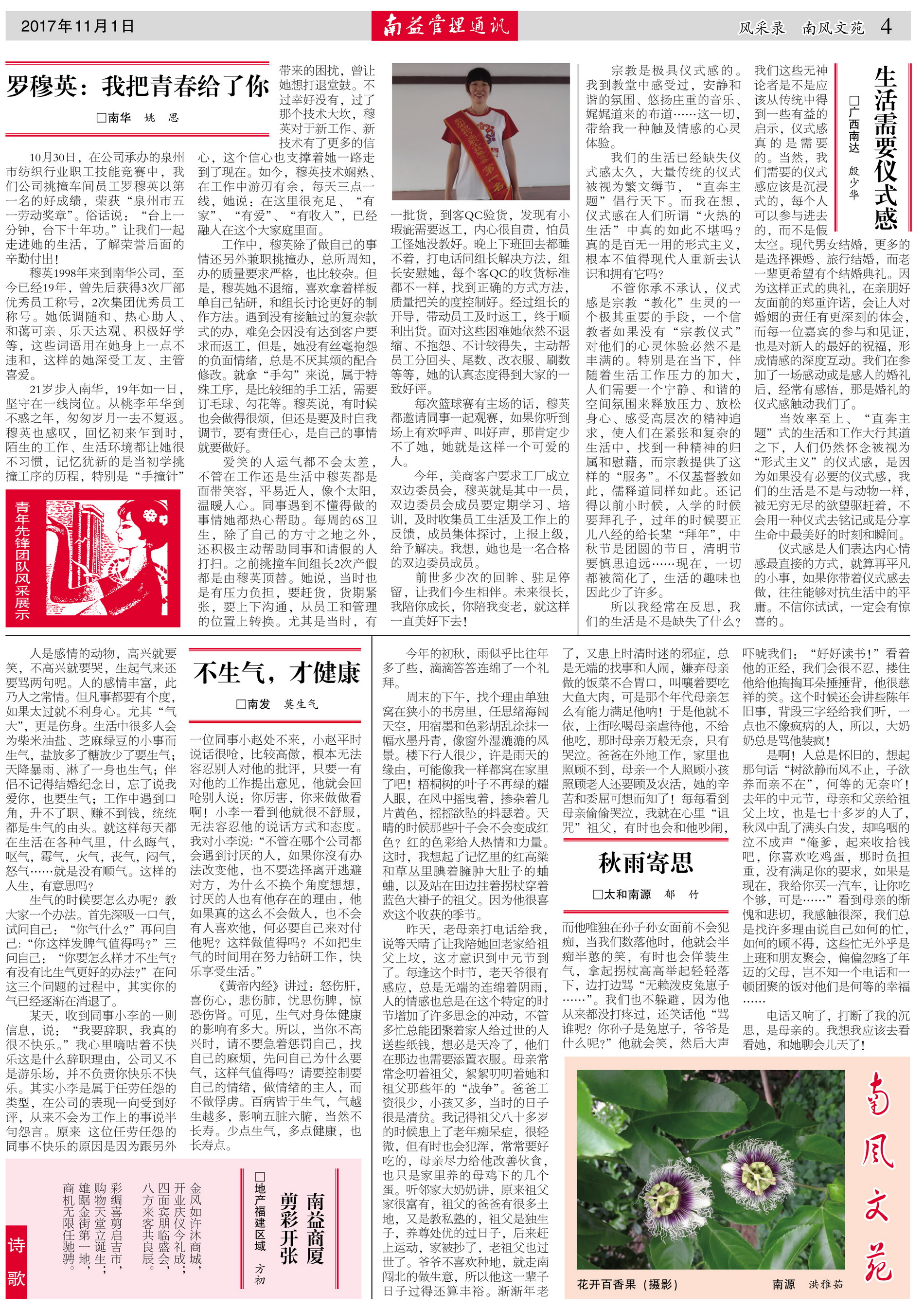 必发·bifa(中国集团)唯一官方网站