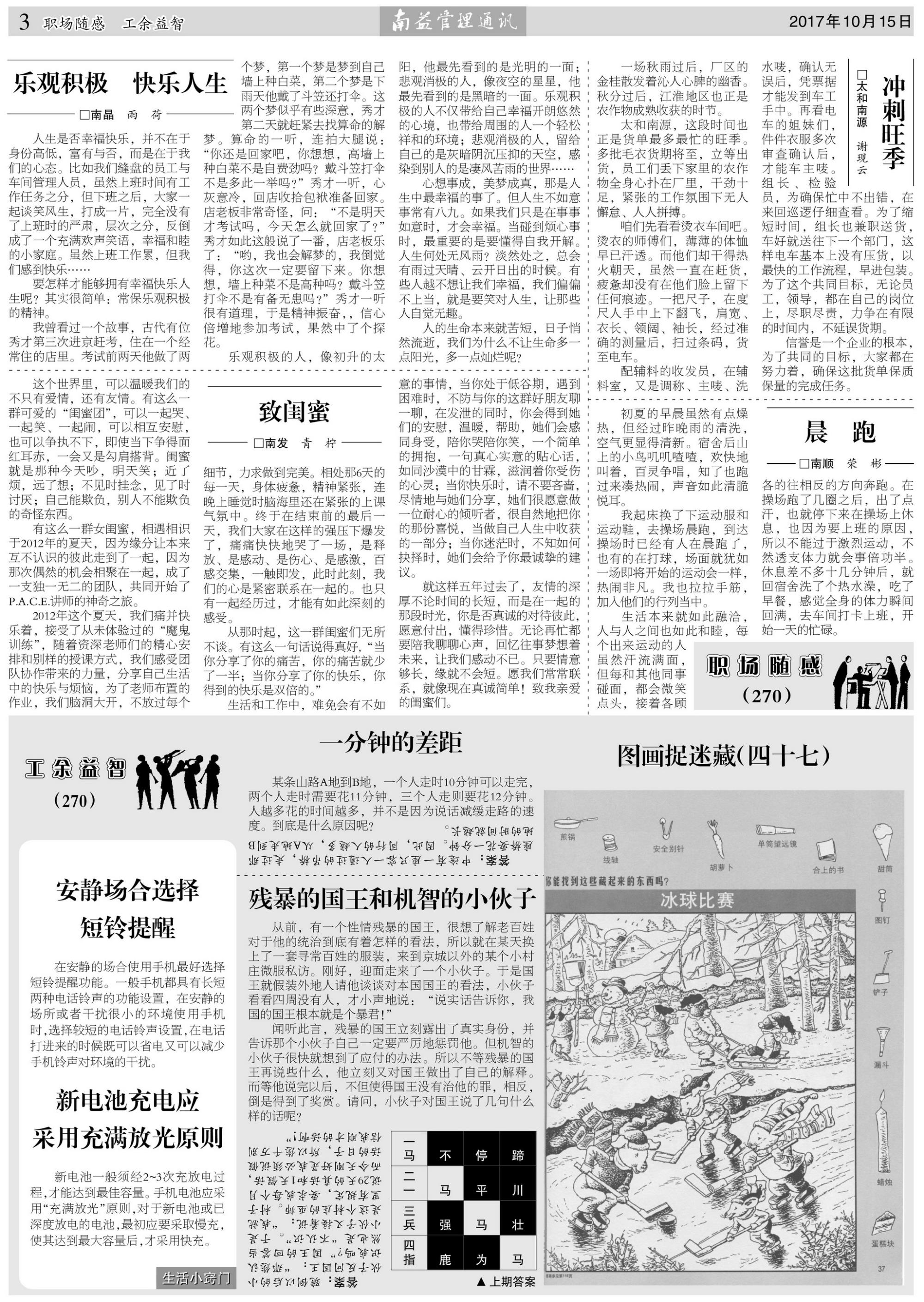 必发·bifa(中国集团)唯一官方网站