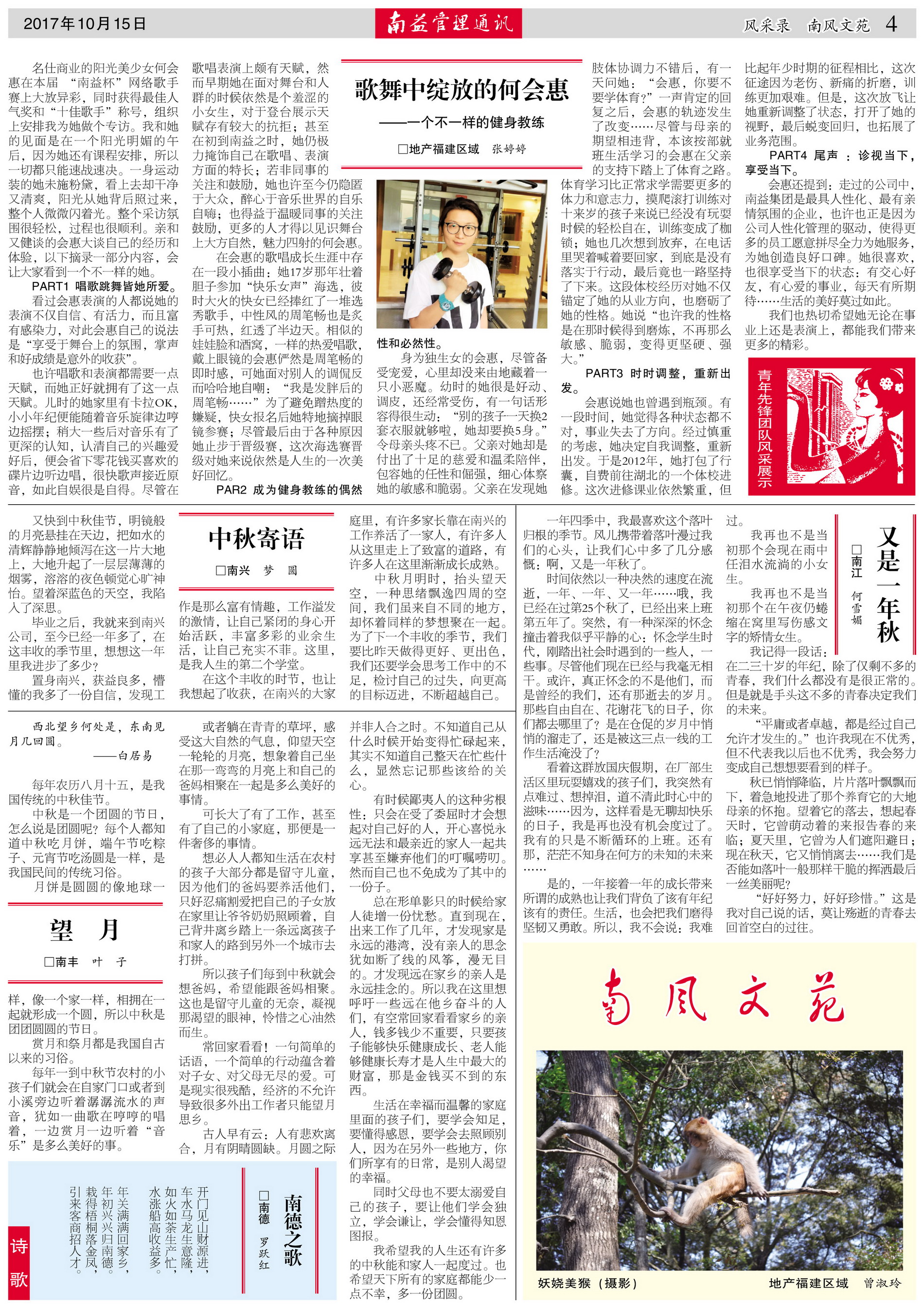 必发·bifa(中国集团)唯一官方网站