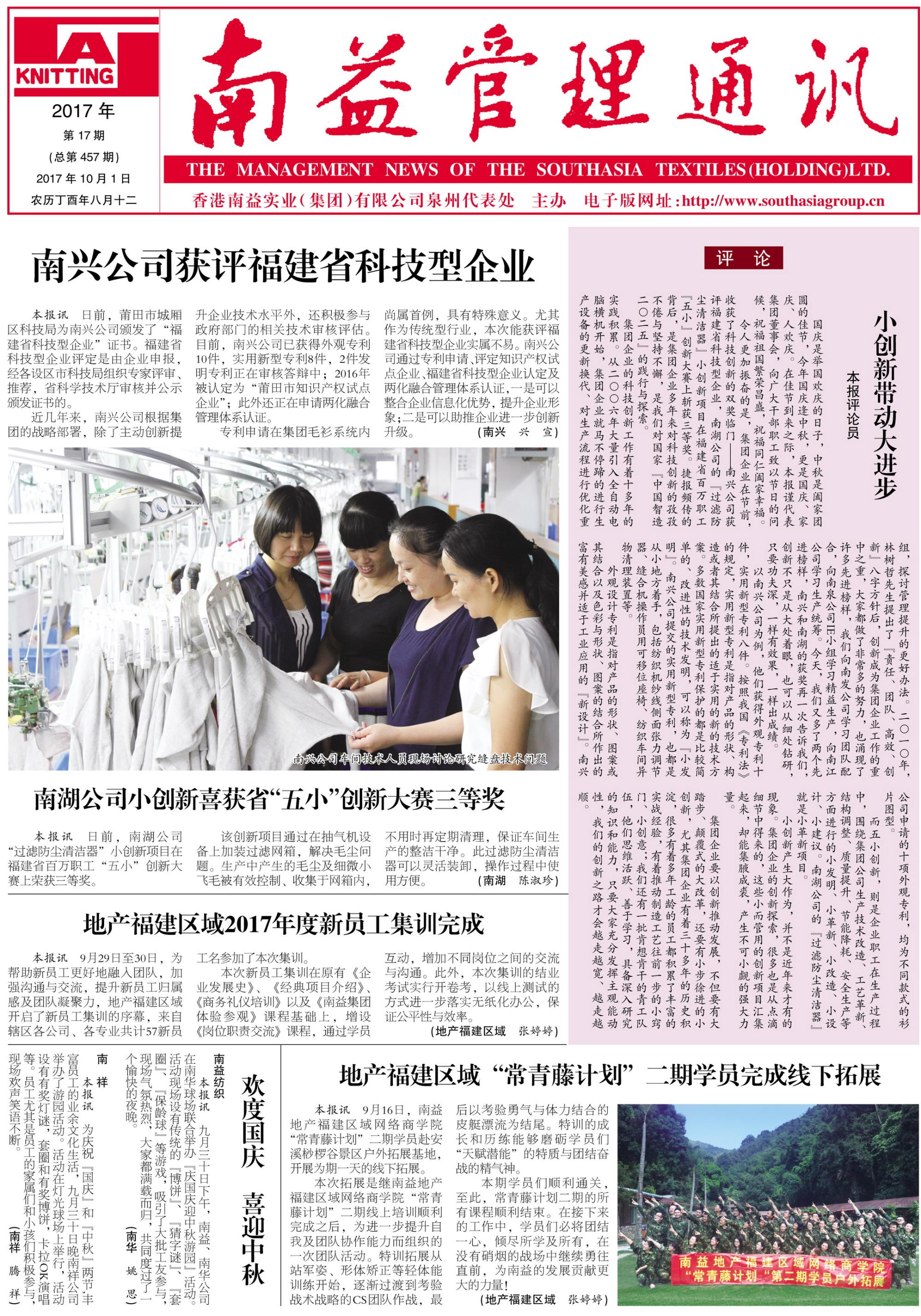 必发·bifa(中国集团)唯一官方网站
