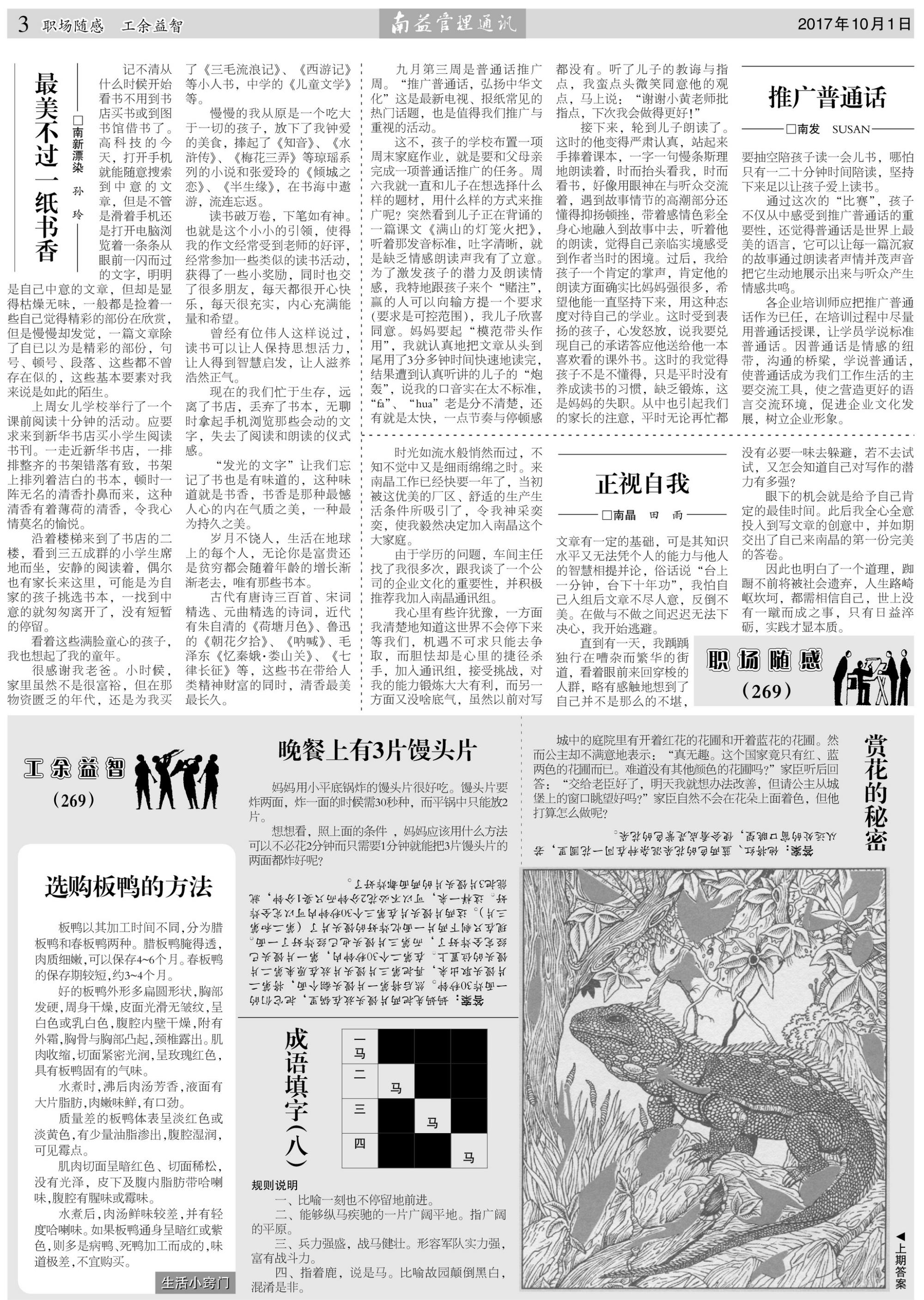 必发·bifa(中国集团)唯一官方网站