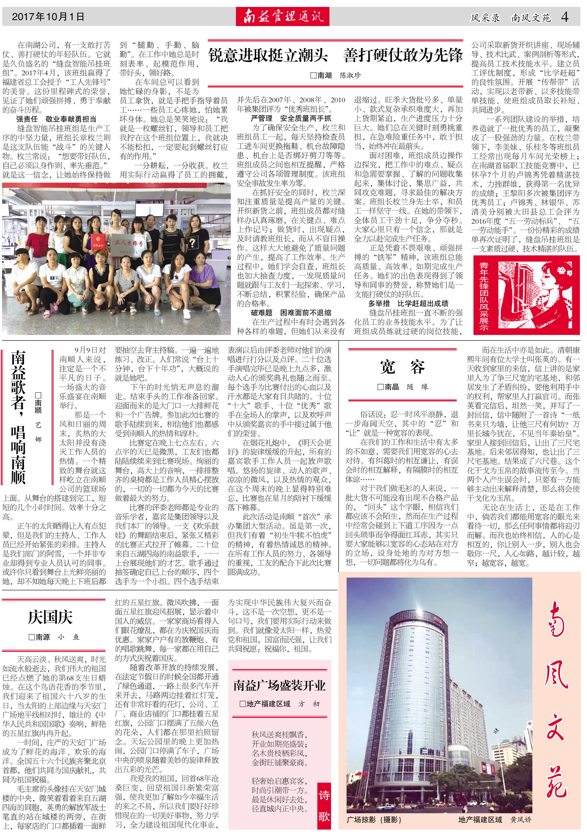 必发·bifa(中国集团)唯一官方网站