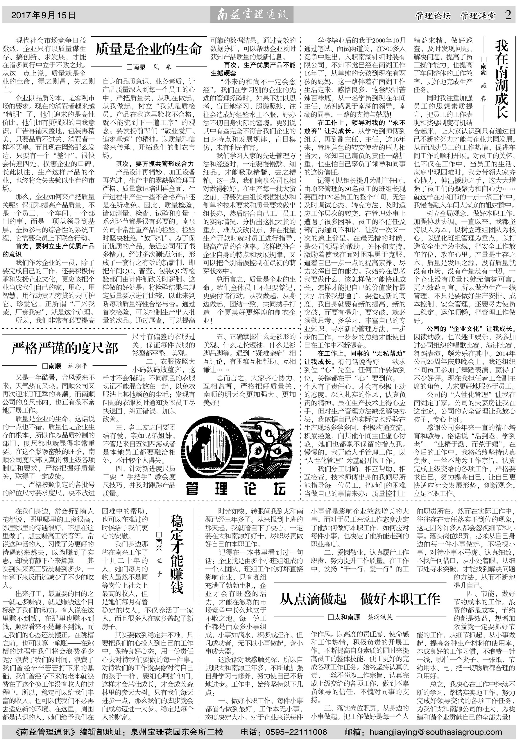 必发·bifa(中国集团)唯一官方网站