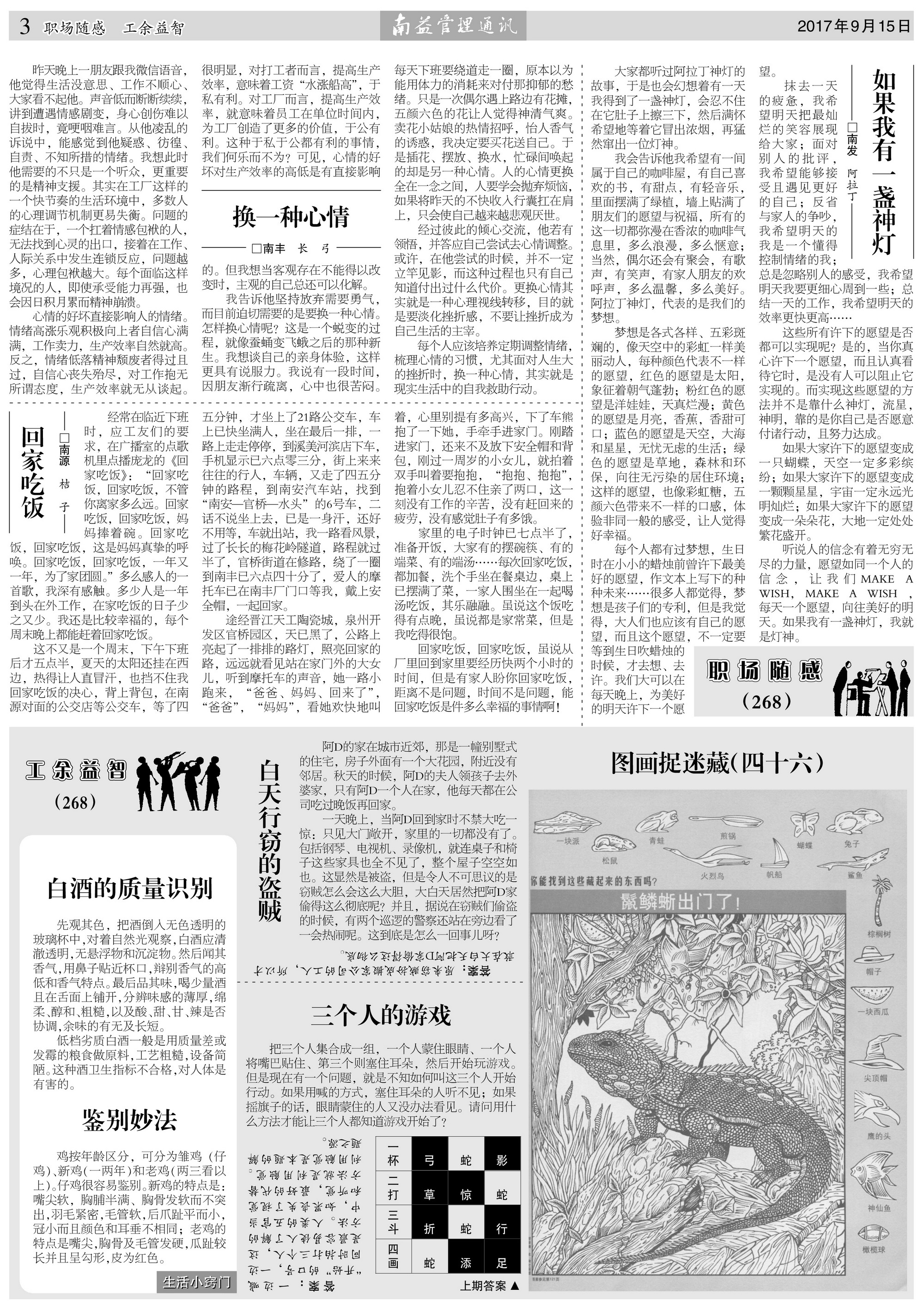 必发·bifa(中国集团)唯一官方网站