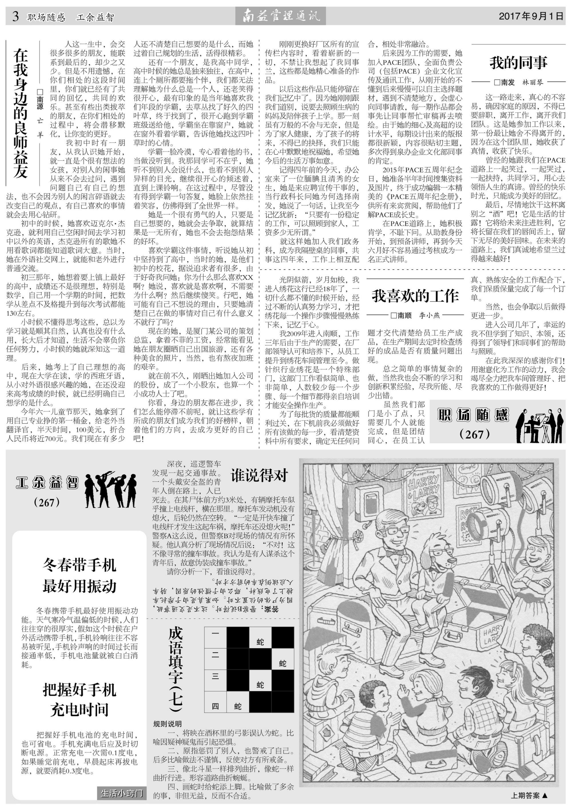 必发·bifa(中国集团)唯一官方网站