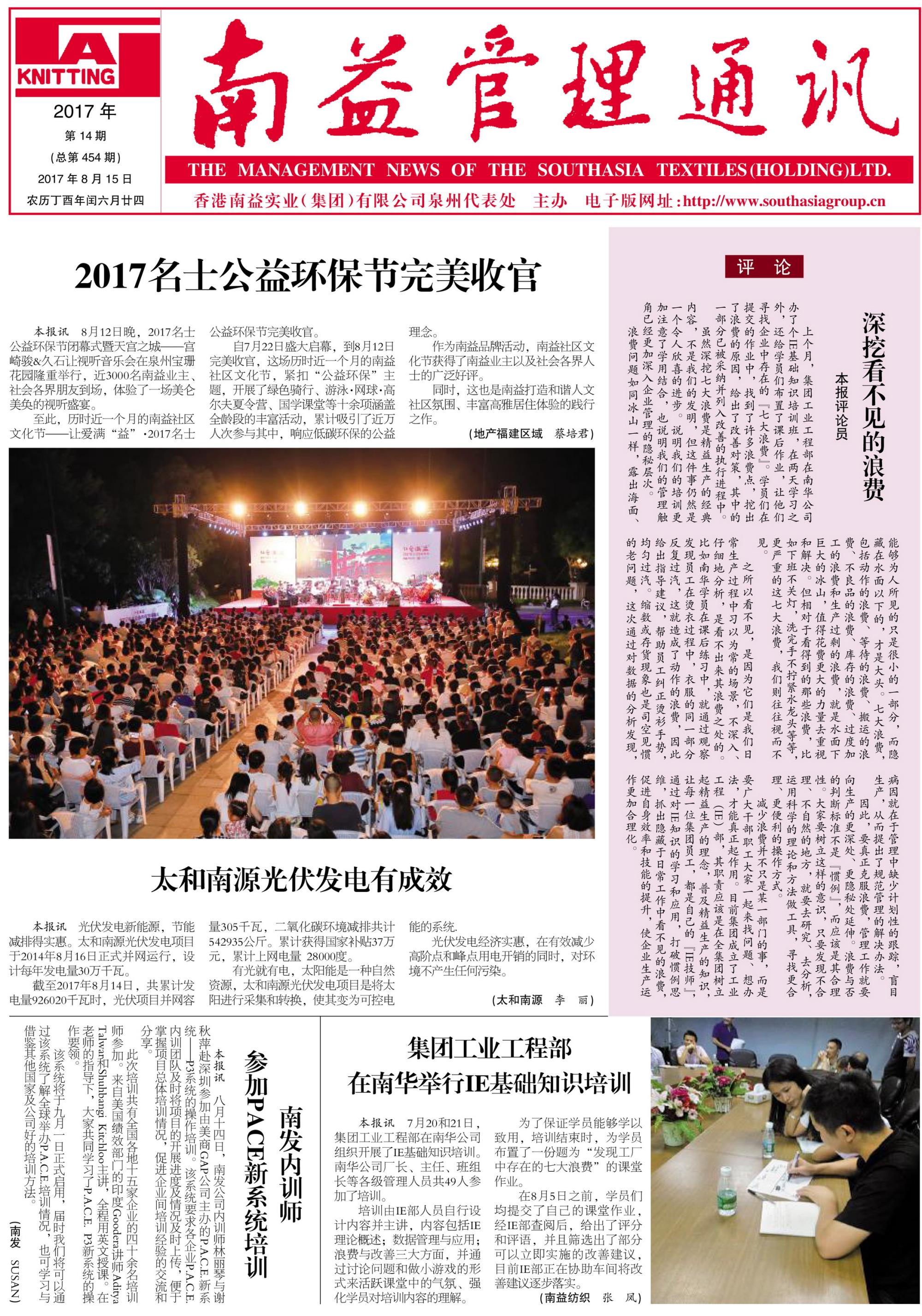 必发·bifa(中国集团)唯一官方网站
