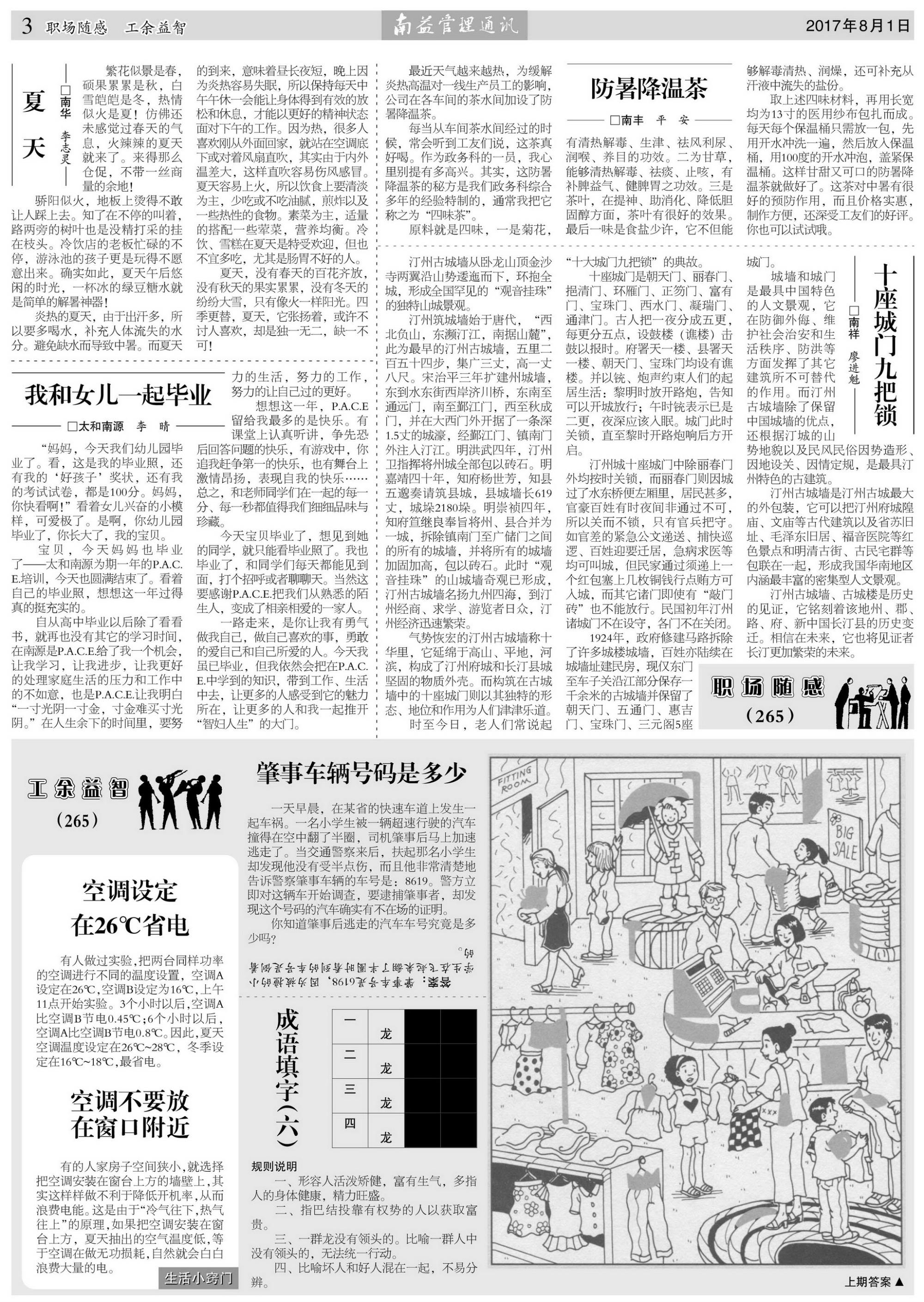 必发·bifa(中国集团)唯一官方网站