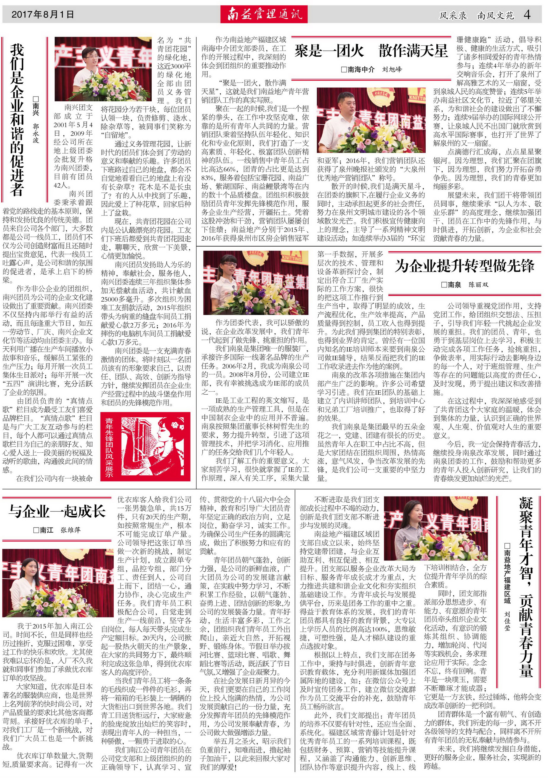 必发·bifa(中国集团)唯一官方网站