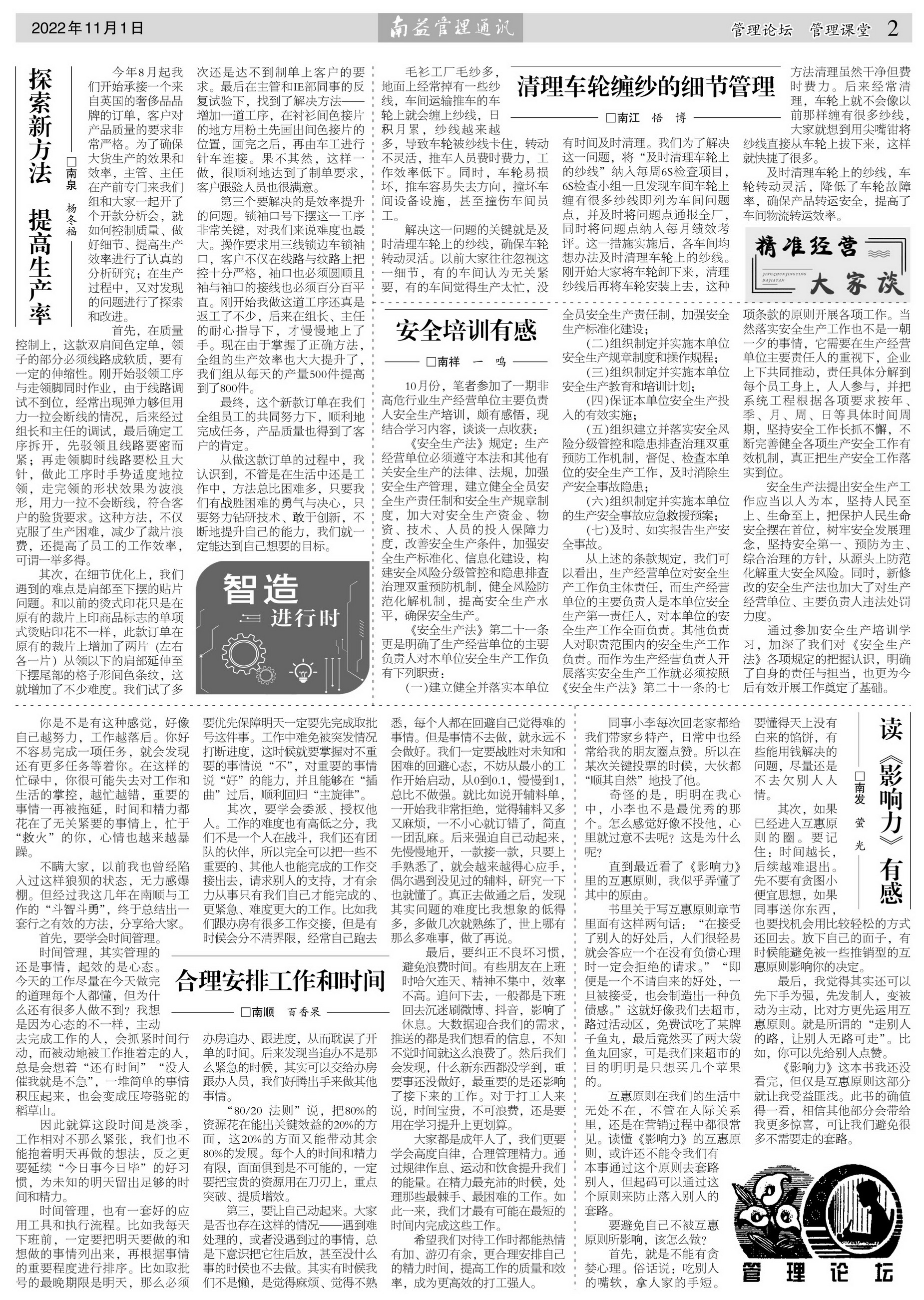 必发·bifa(中国集团)唯一官方网站