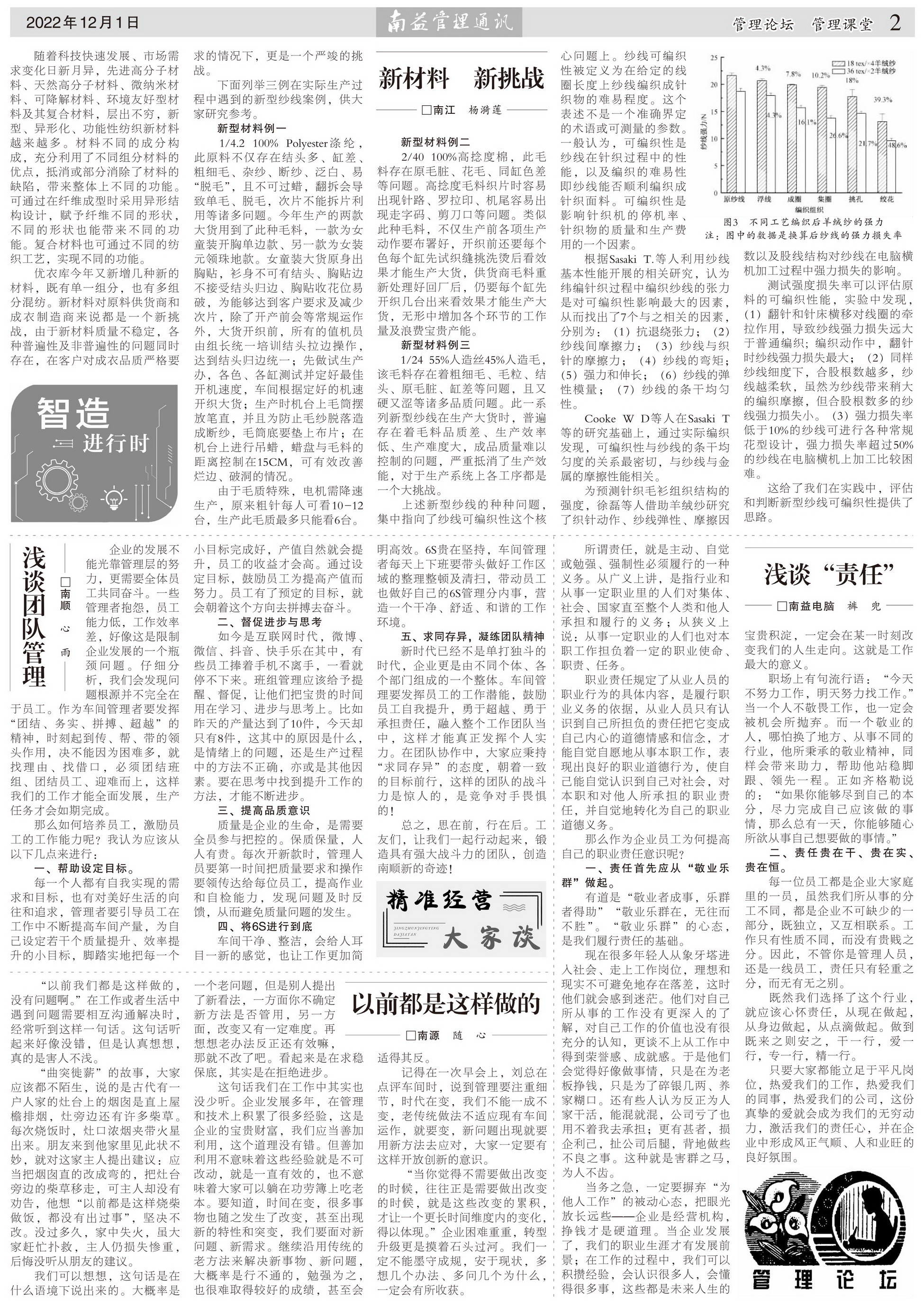 必发·bifa(中国集团)唯一官方网站