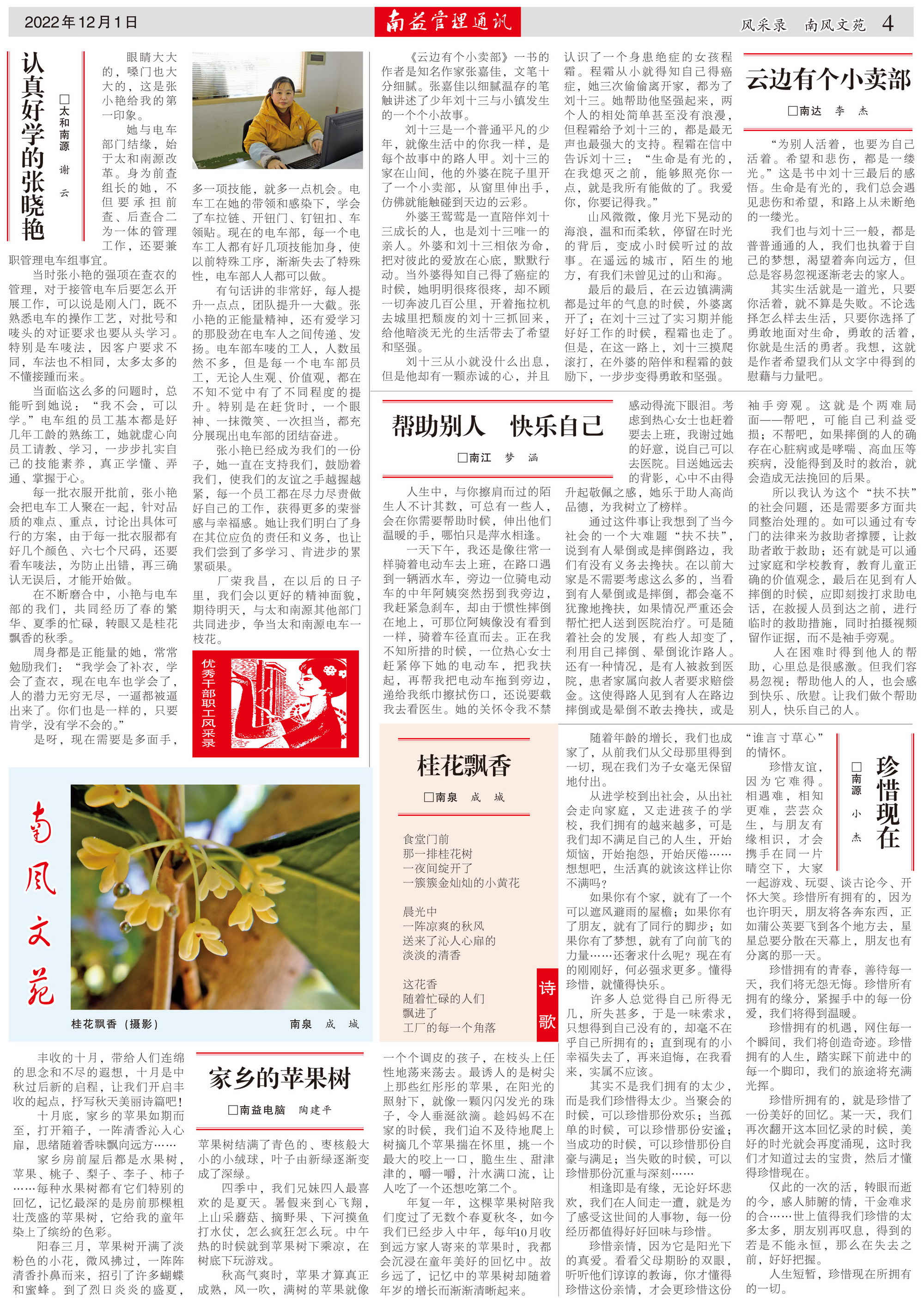 必发·bifa(中国集团)唯一官方网站