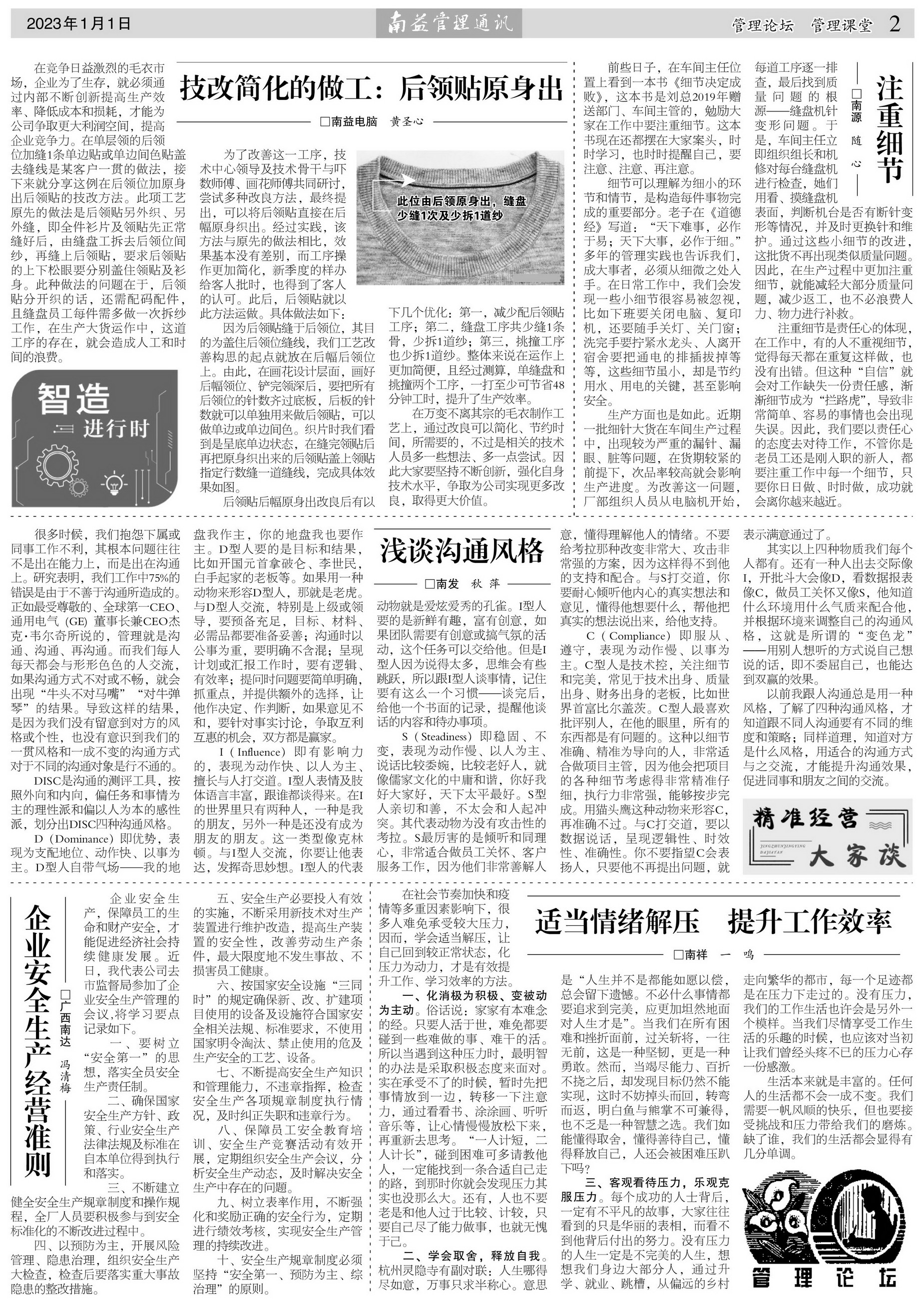 必发·bifa(中国集团)唯一官方网站