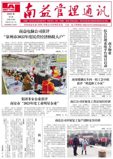 必发·bifa(中国集团)唯一官方网站