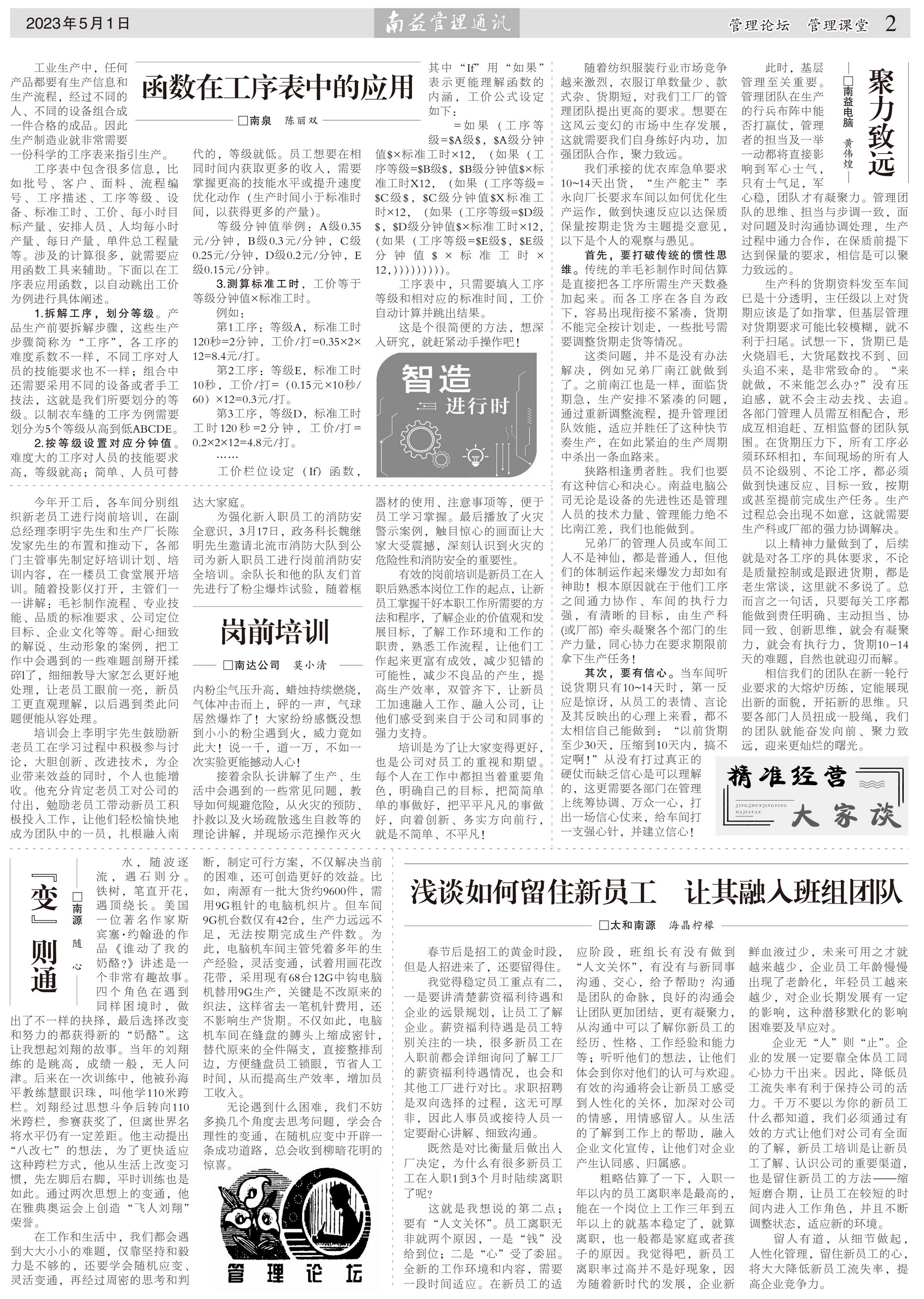 必发·bifa(中国集团)唯一官方网站