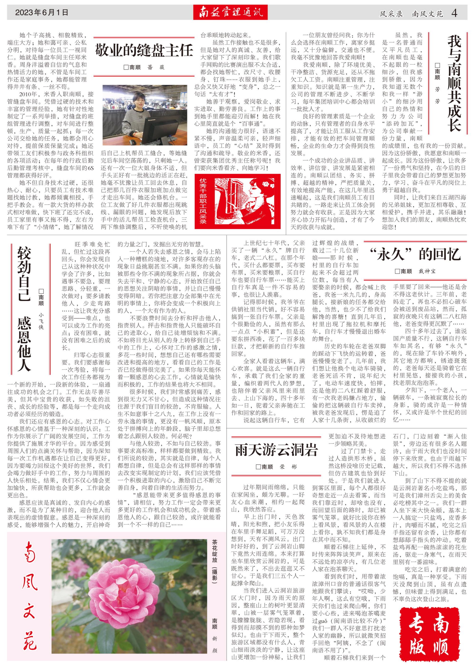 必发·bifa(中国集团)唯一官方网站