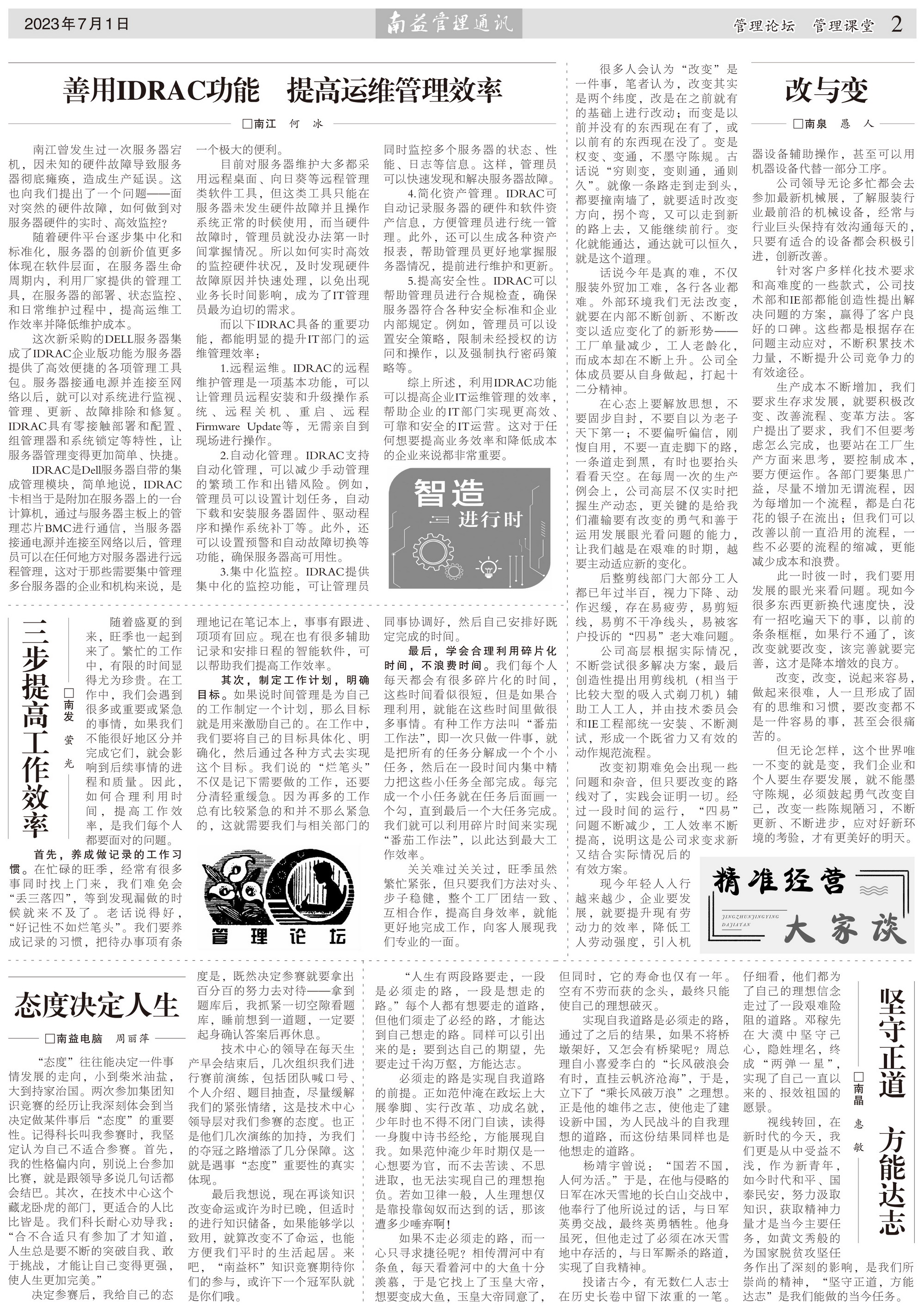 必发·bifa(中国集团)唯一官方网站