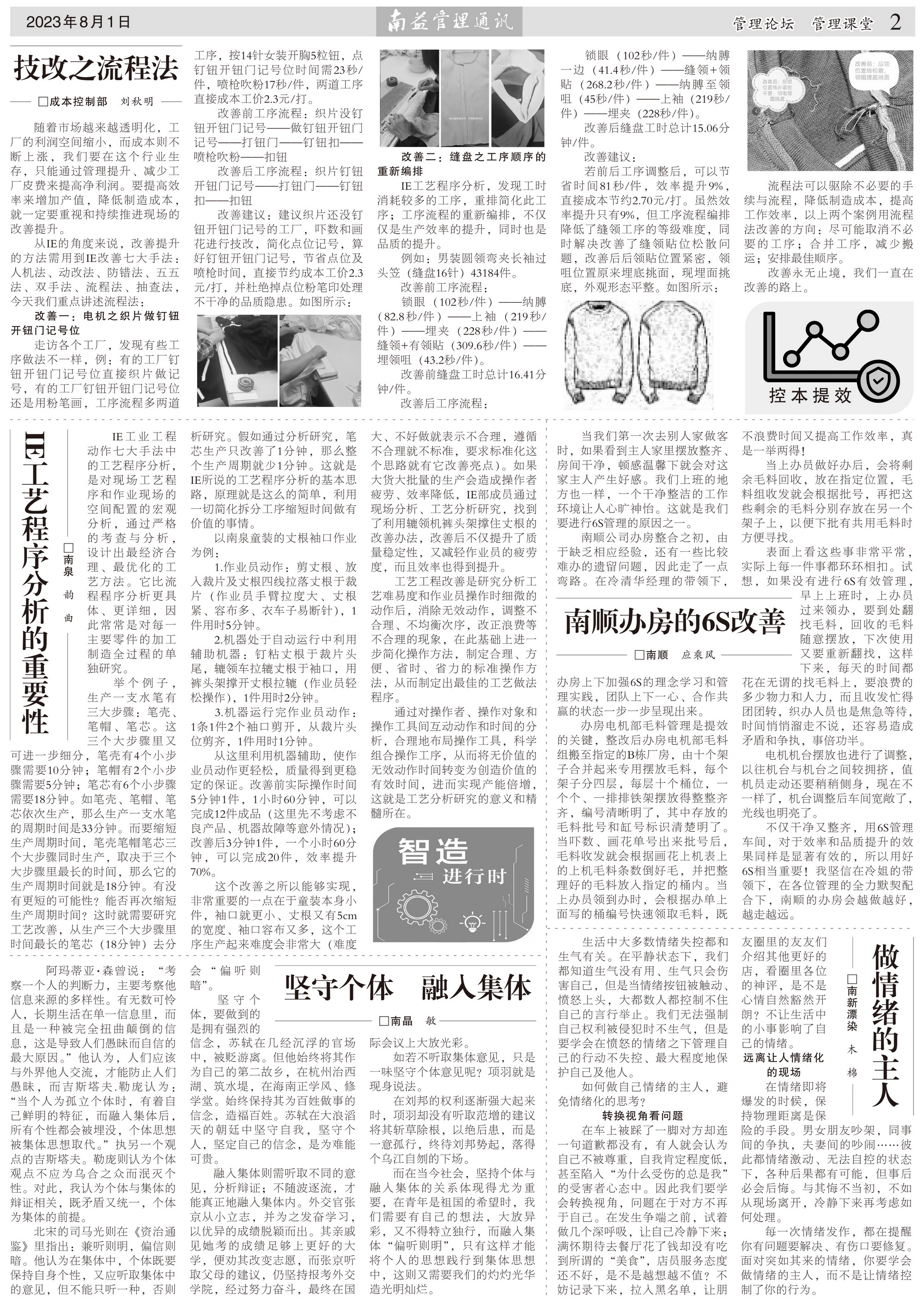 必发·bifa(中国集团)唯一官方网站